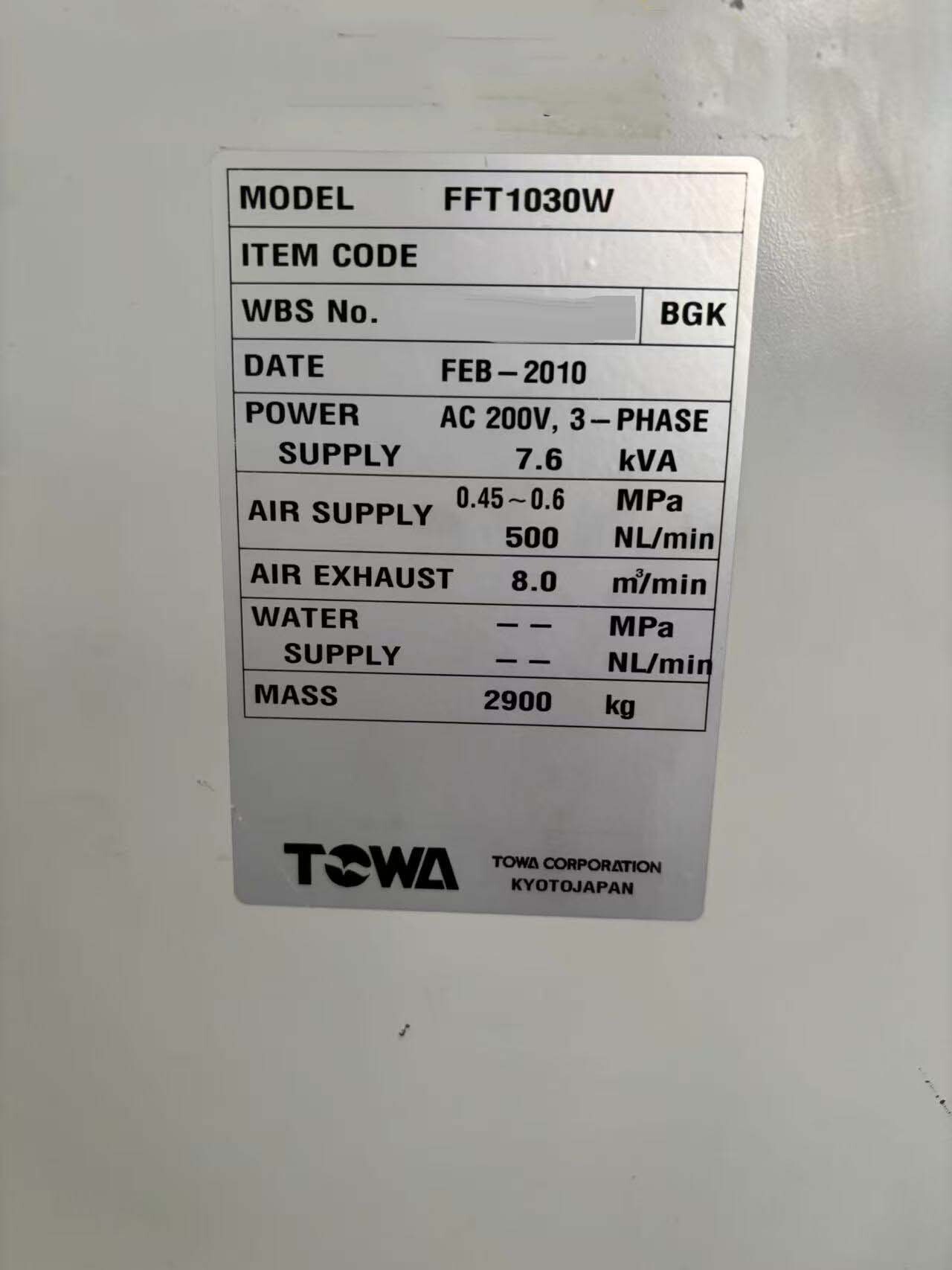图为 已使用的 TOWA FFT-1030W 待售