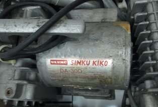 ULVAC / SINKU KIKO DA-30D #293741227