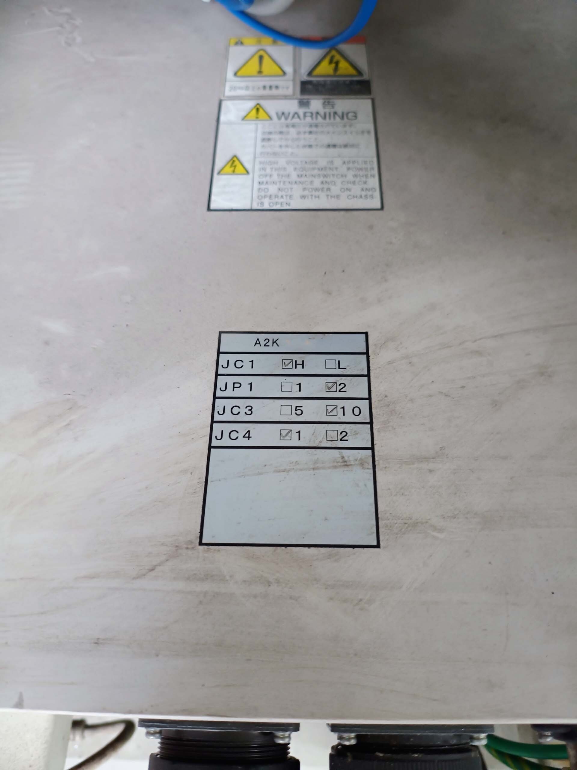 사진 사용됨 ULVAC CME-200J 판매용