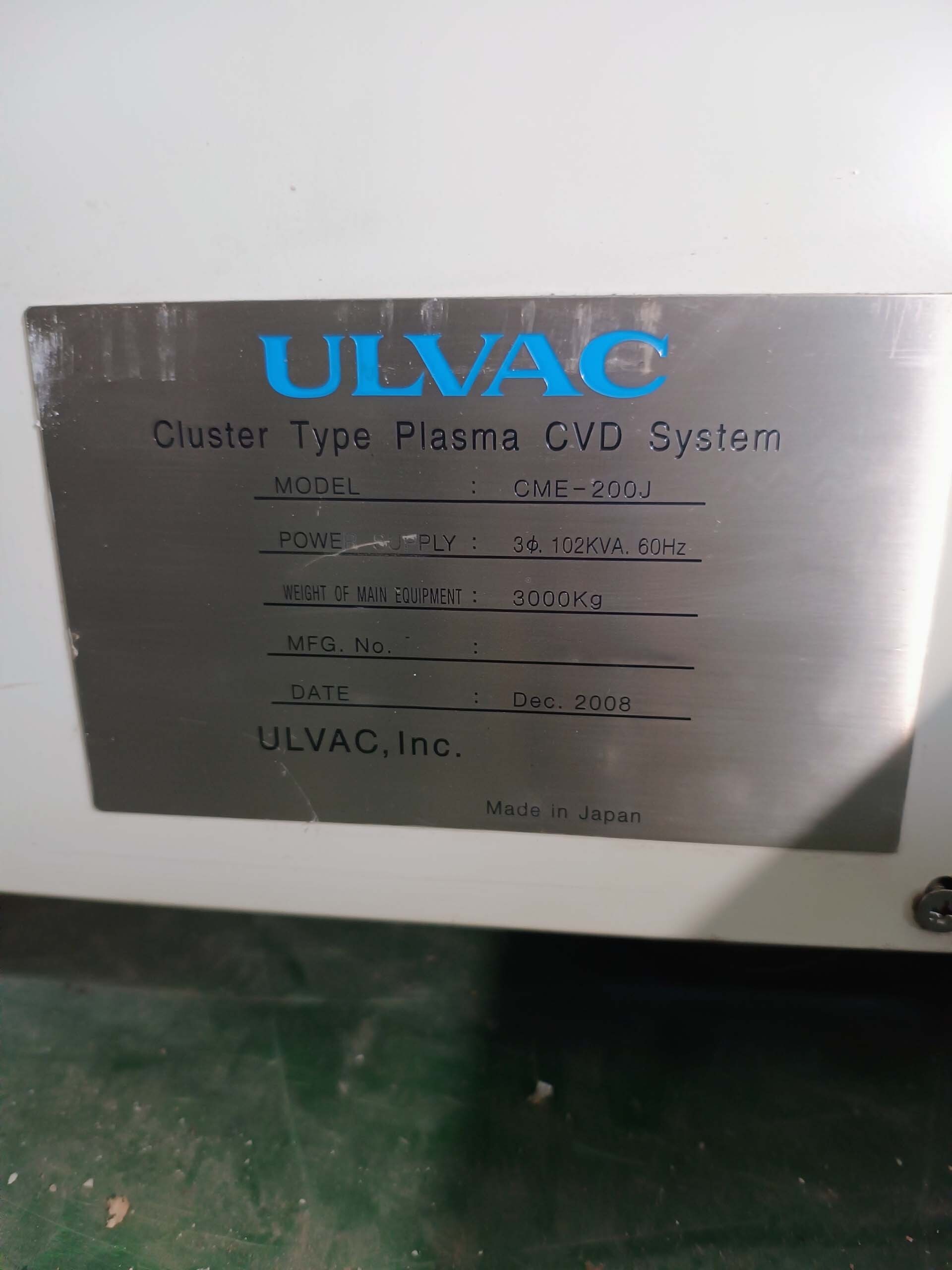 사진 사용됨 ULVAC CME-200J 판매용