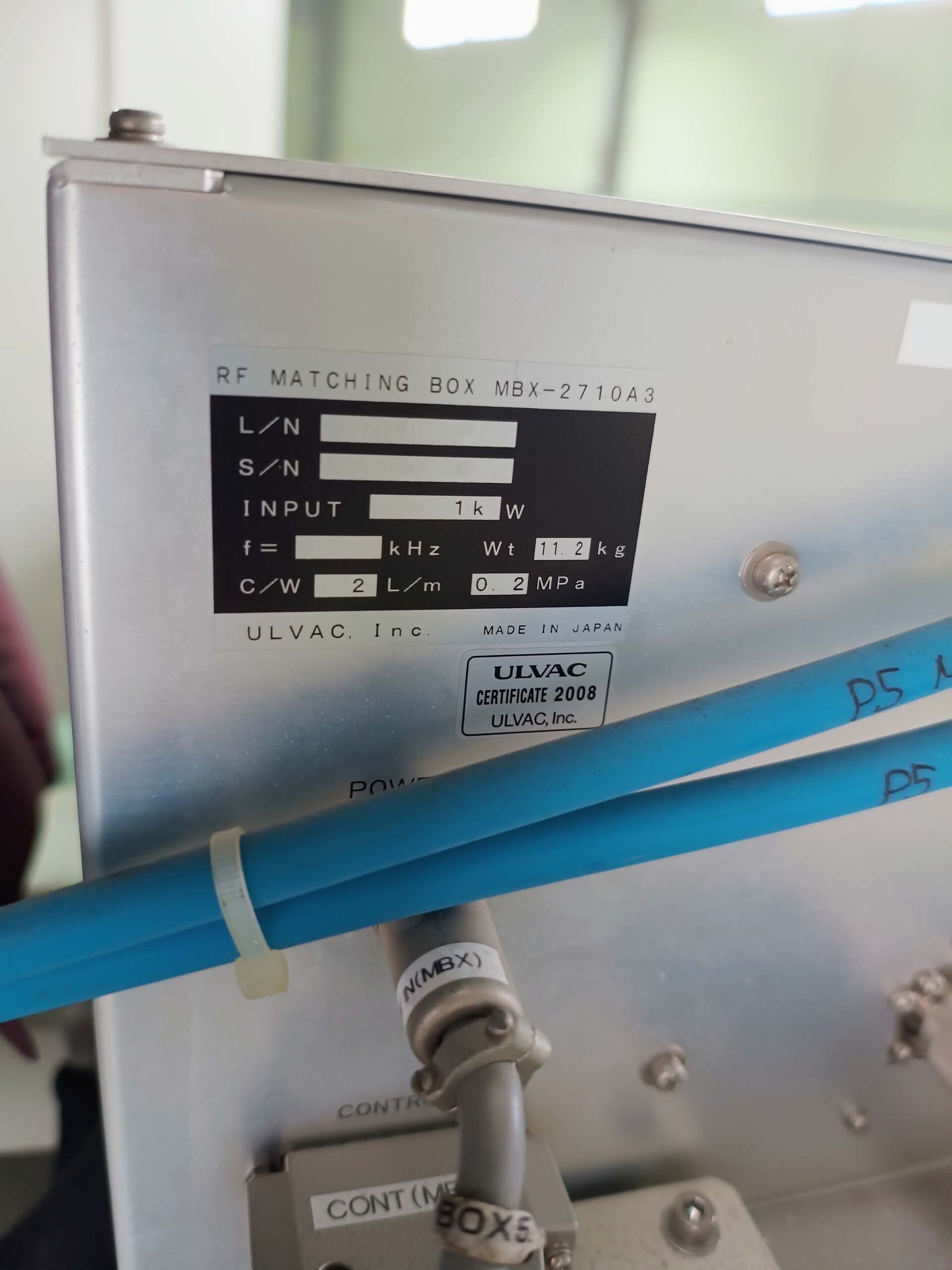 사진 사용됨 ULVAC CME-200J 판매용