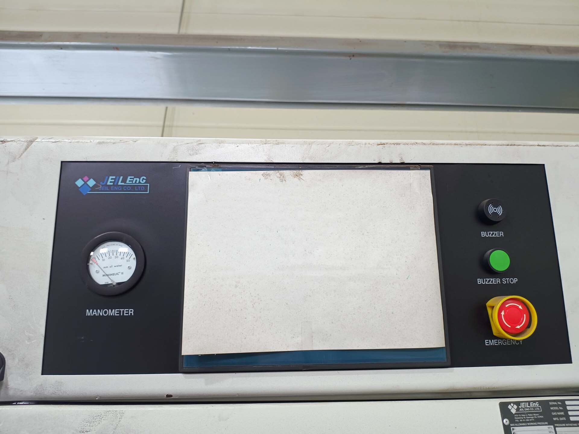 사진 사용됨 ULVAC CME-200J 판매용