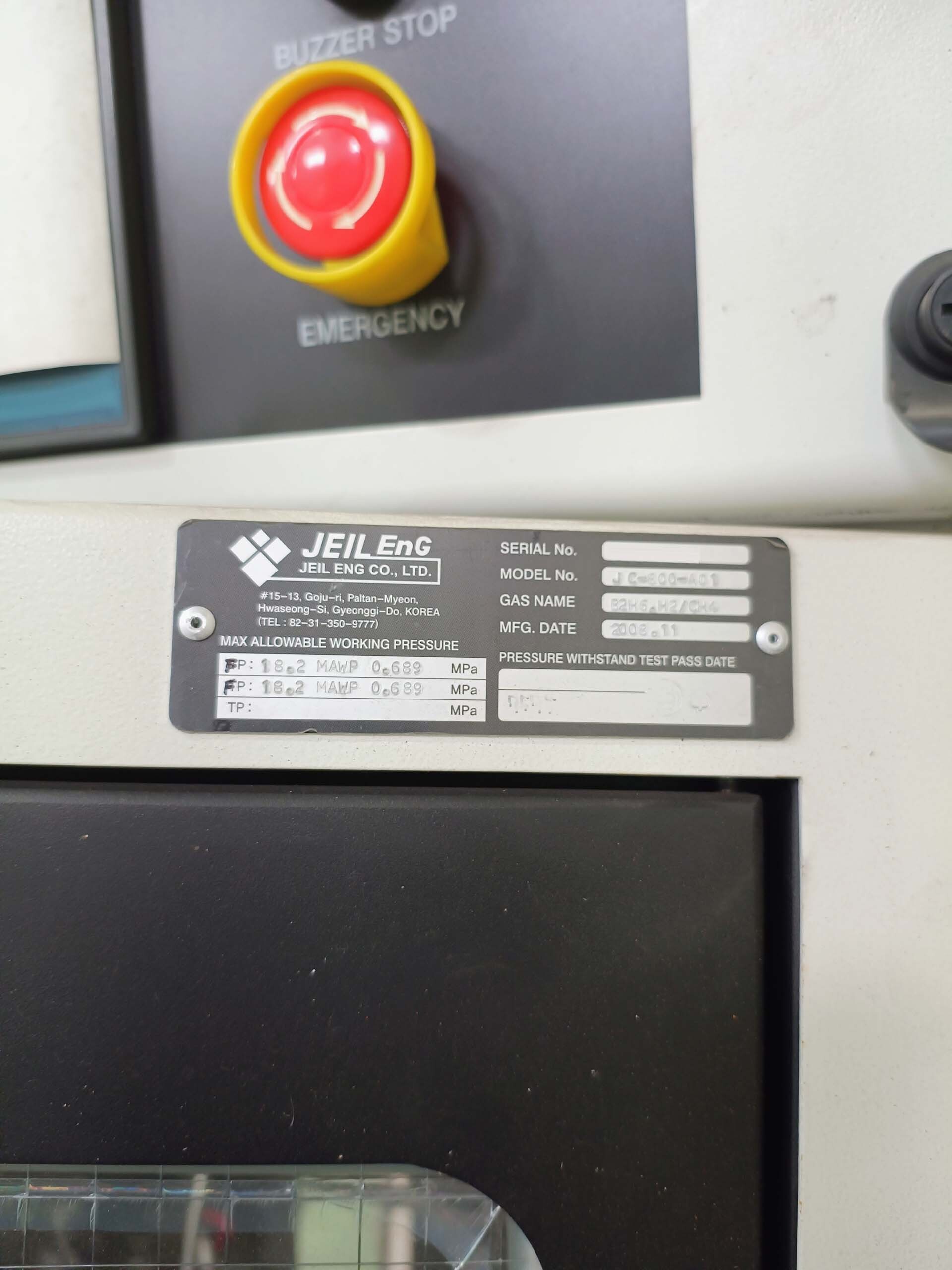 사진 사용됨 ULVAC CME-200J 판매용