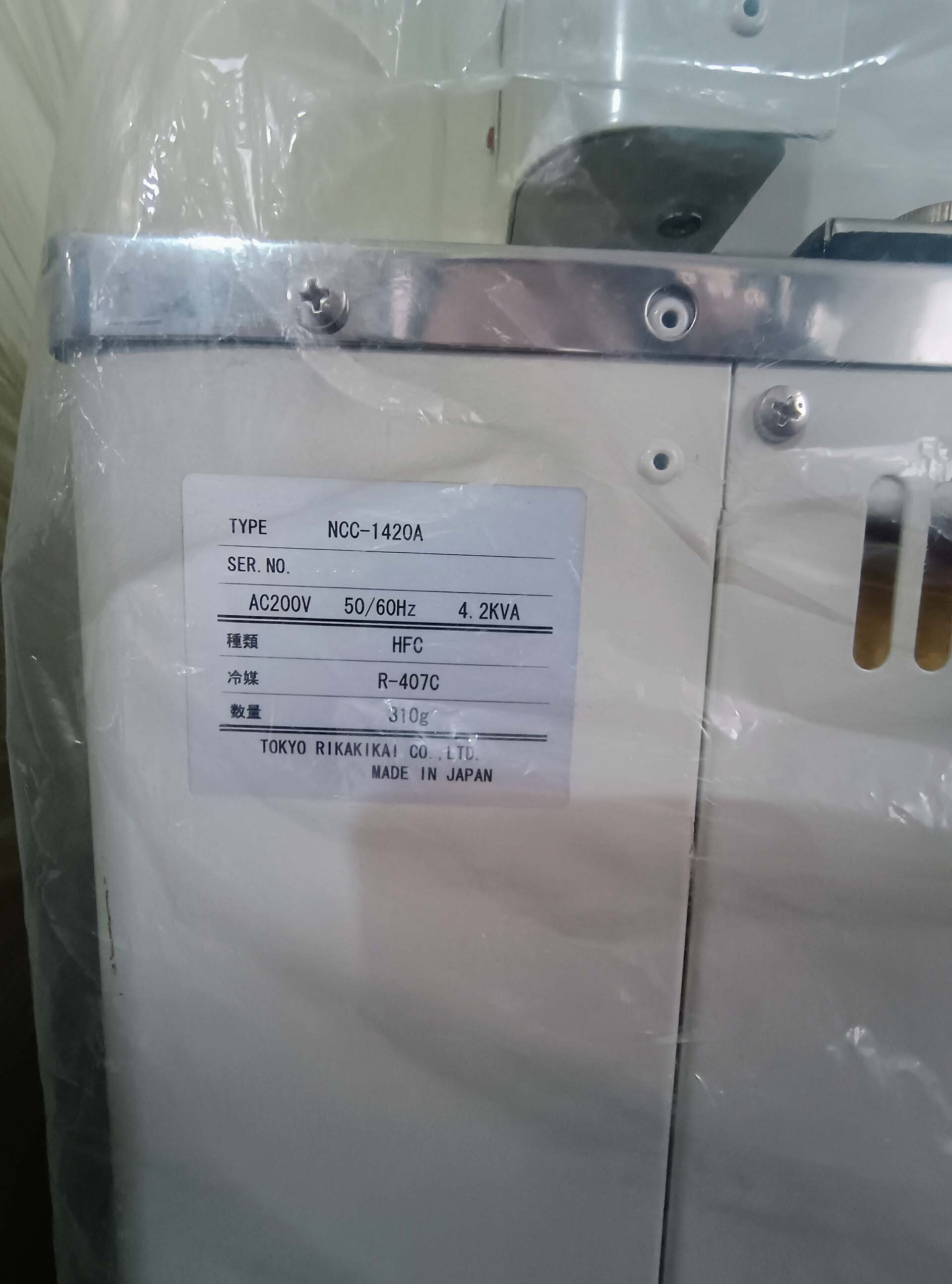 사진 사용됨 ULVAC CME-200J 판매용