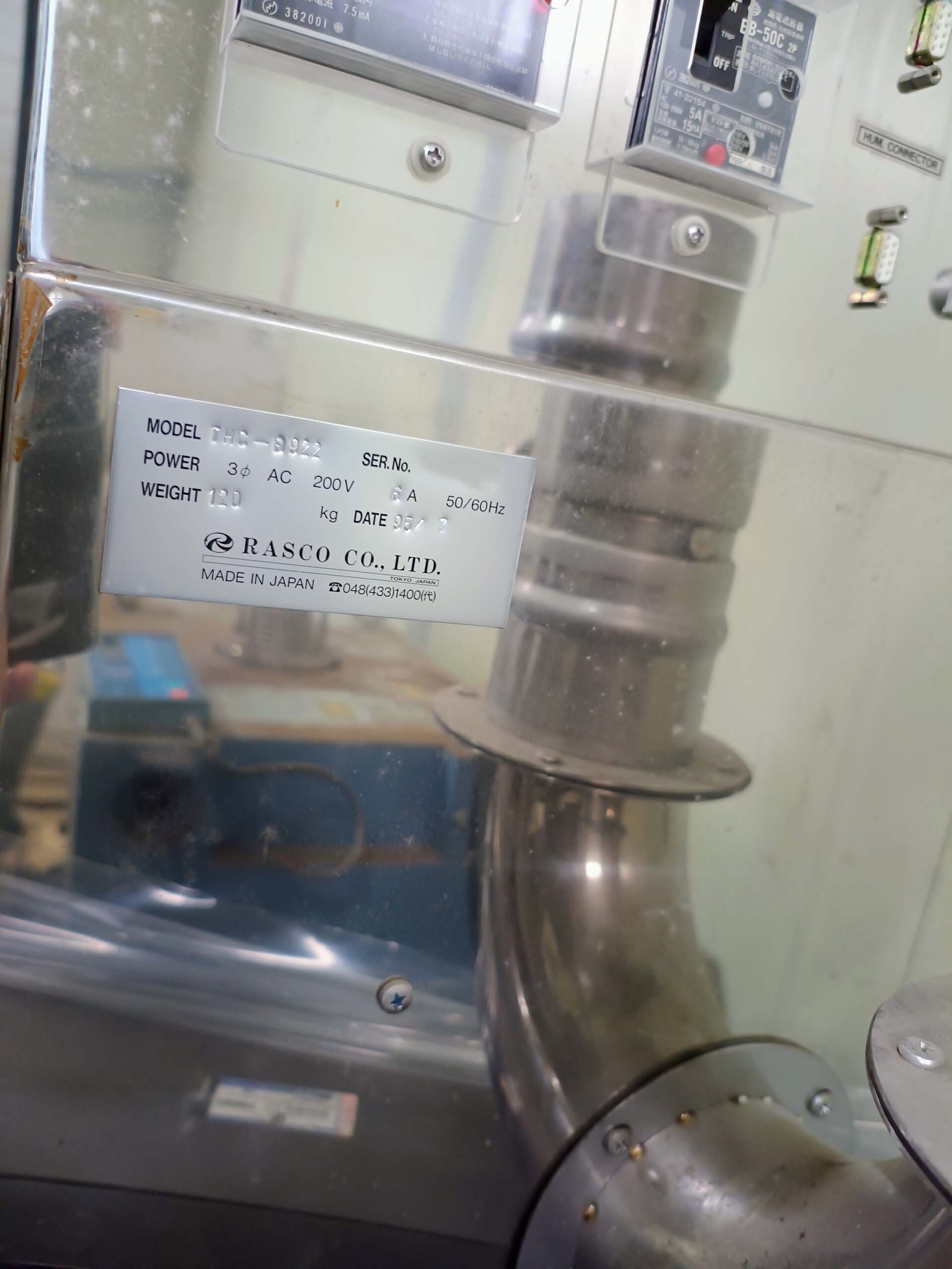 사진 사용됨 ULVAC CME-200J 판매용