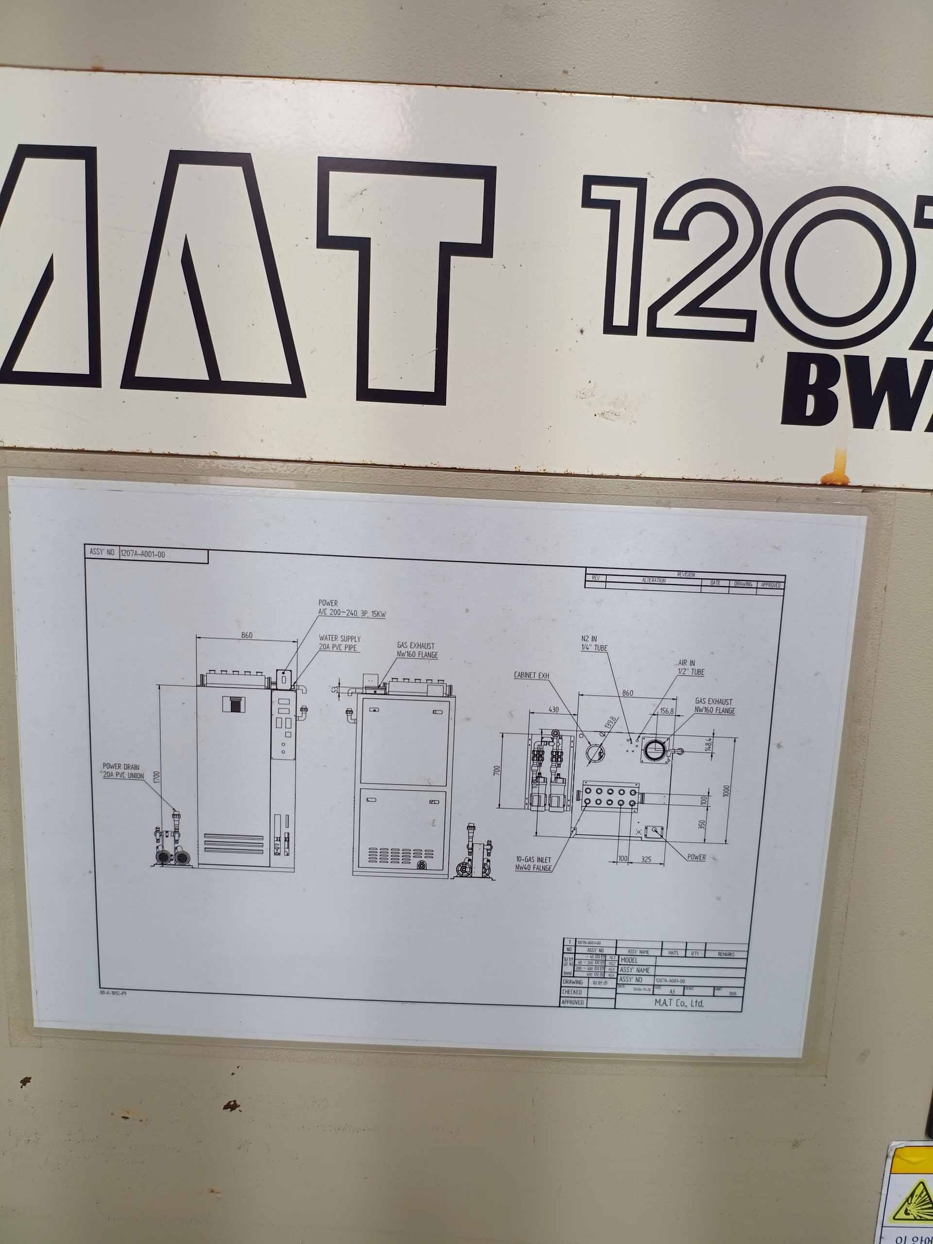 사진 사용됨 ULVAC CME-200J 판매용