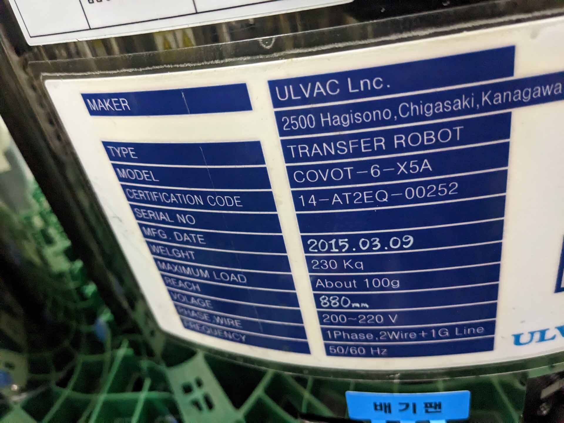 圖為 已使用的 ULVAC COVOT-6-X5A 待售