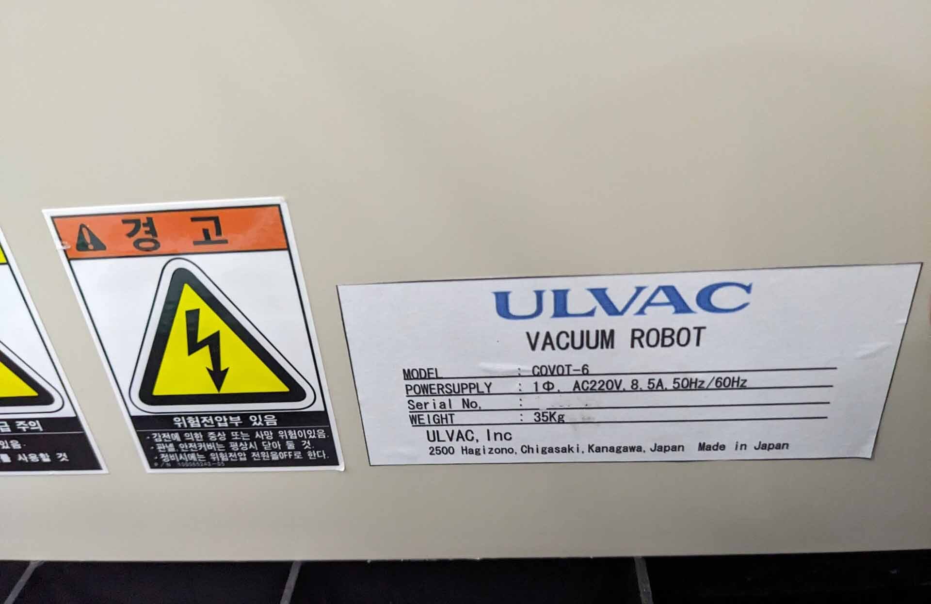 フォト（写真） 使用される ULVAC COVOT-6 販売のために