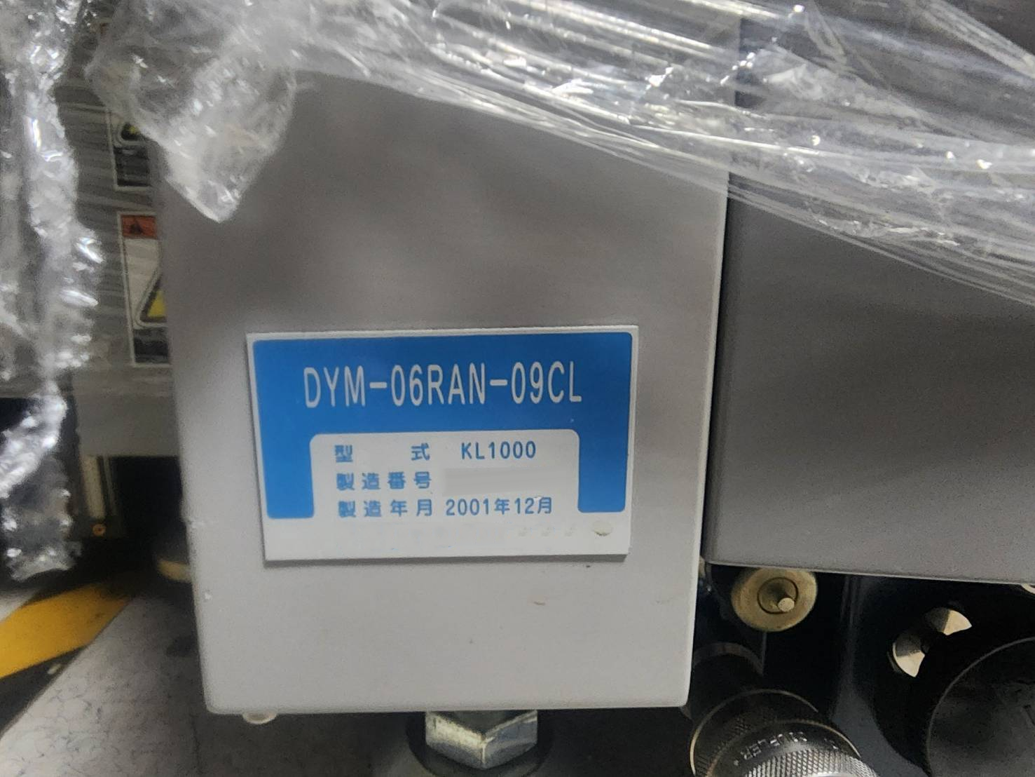 Foto Verwendet ULVAC DYM-06RAN-09CL / KL 1000 Zum Verkauf