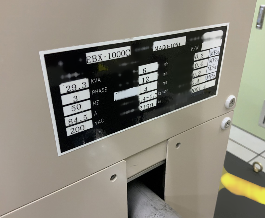 사진 사용됨 ULVAC EBX-1000C 판매용