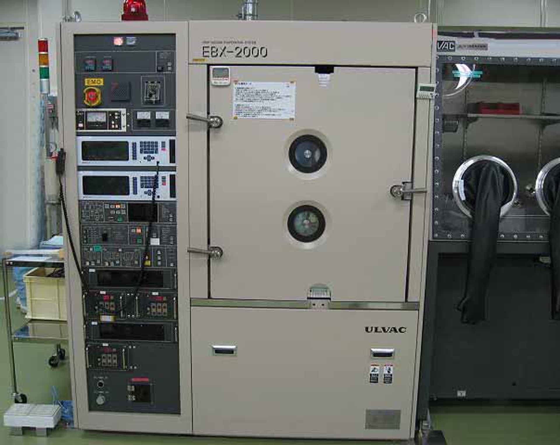 圖為 已使用的 ULVAC EBX-2000C 待售