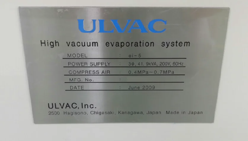 ULVAC EI-5 濺鍍系統用於銷售價格#9107280 > 從CAE 購買