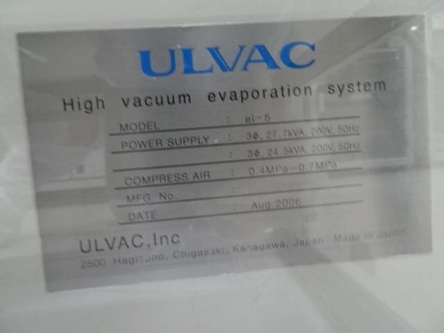 사진 사용됨 ULVAC EI-5 판매용