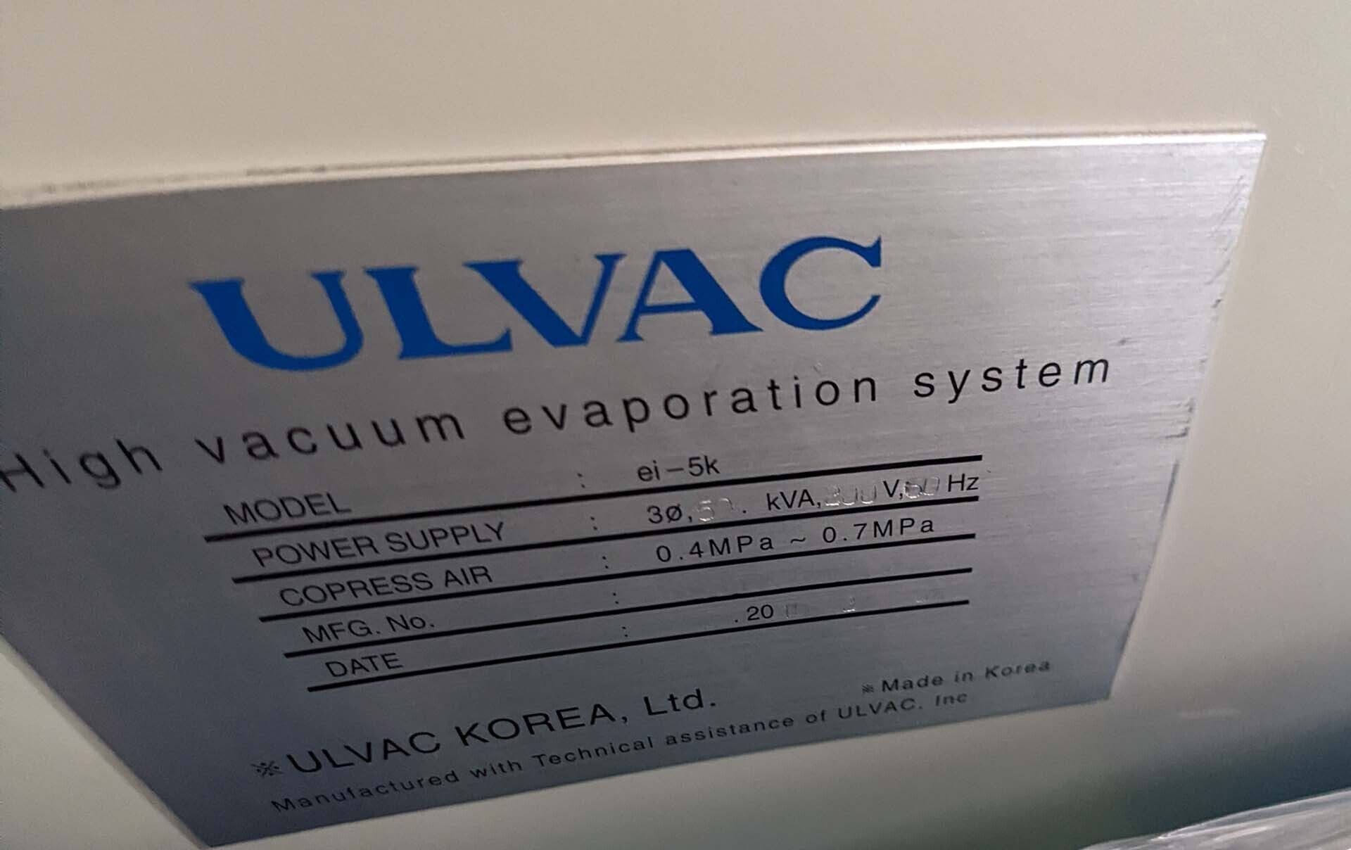 图为 已使用的 ULVAC Ei-5K 待售
