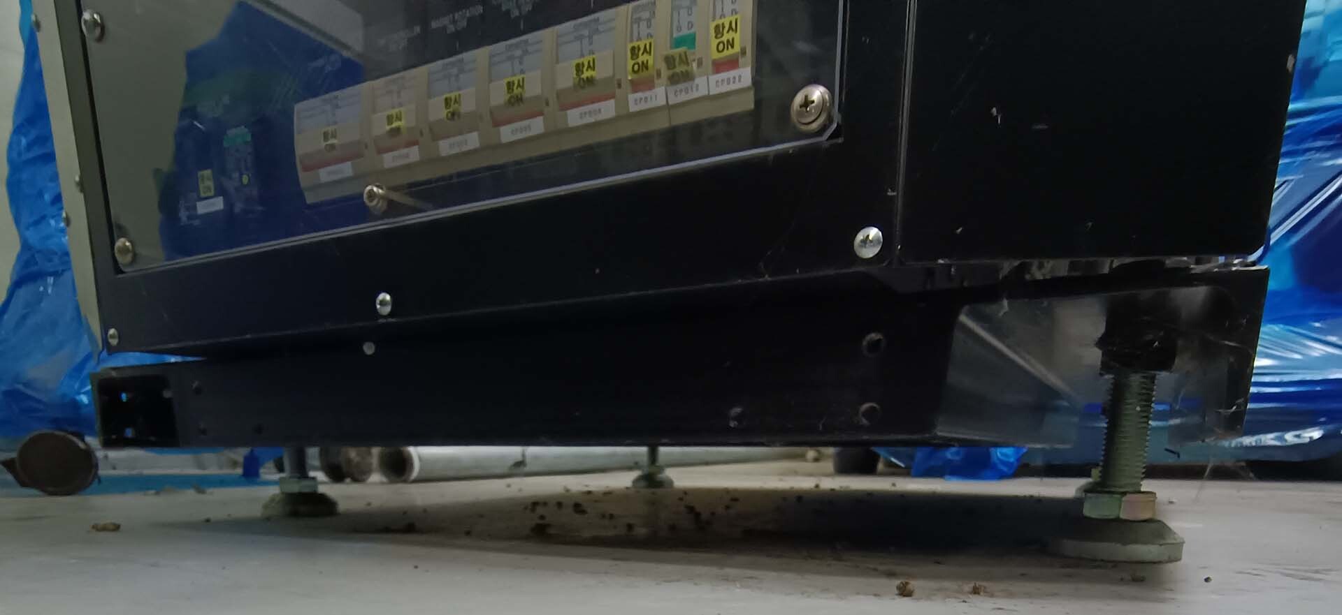 Photo Utilisé ULVAC Entron EX 300 À vendre