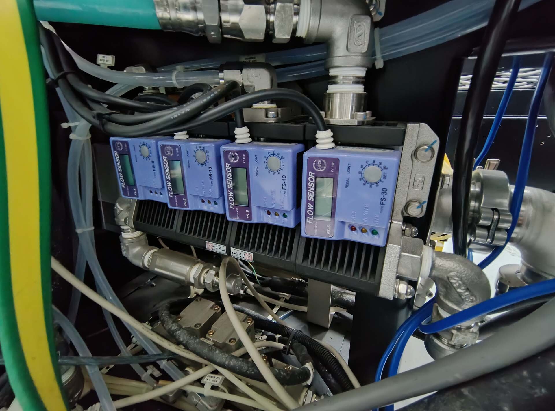 Photo Utilisé ULVAC Entron EX 300 À vendre