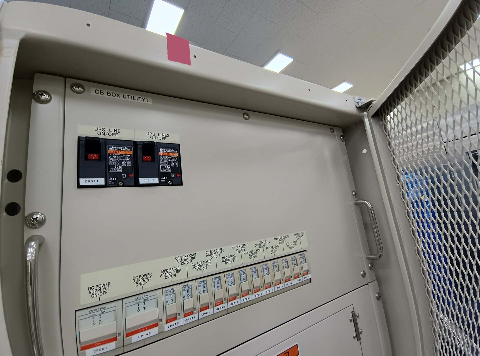 Photo Utilisé ULVAC Entron EX 300 À vendre
