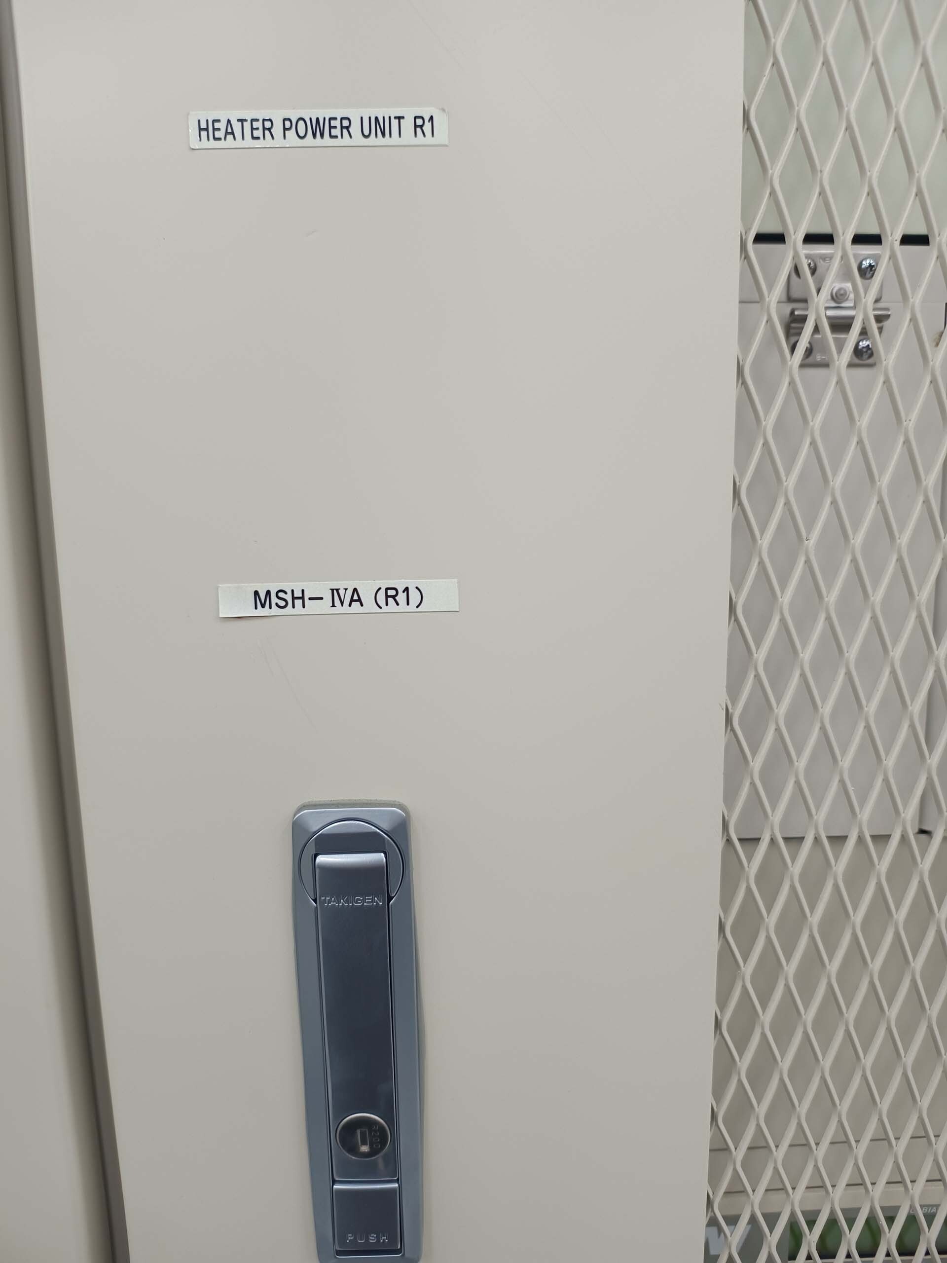 Photo Utilisé ULVAC Entron EX 300 À vendre