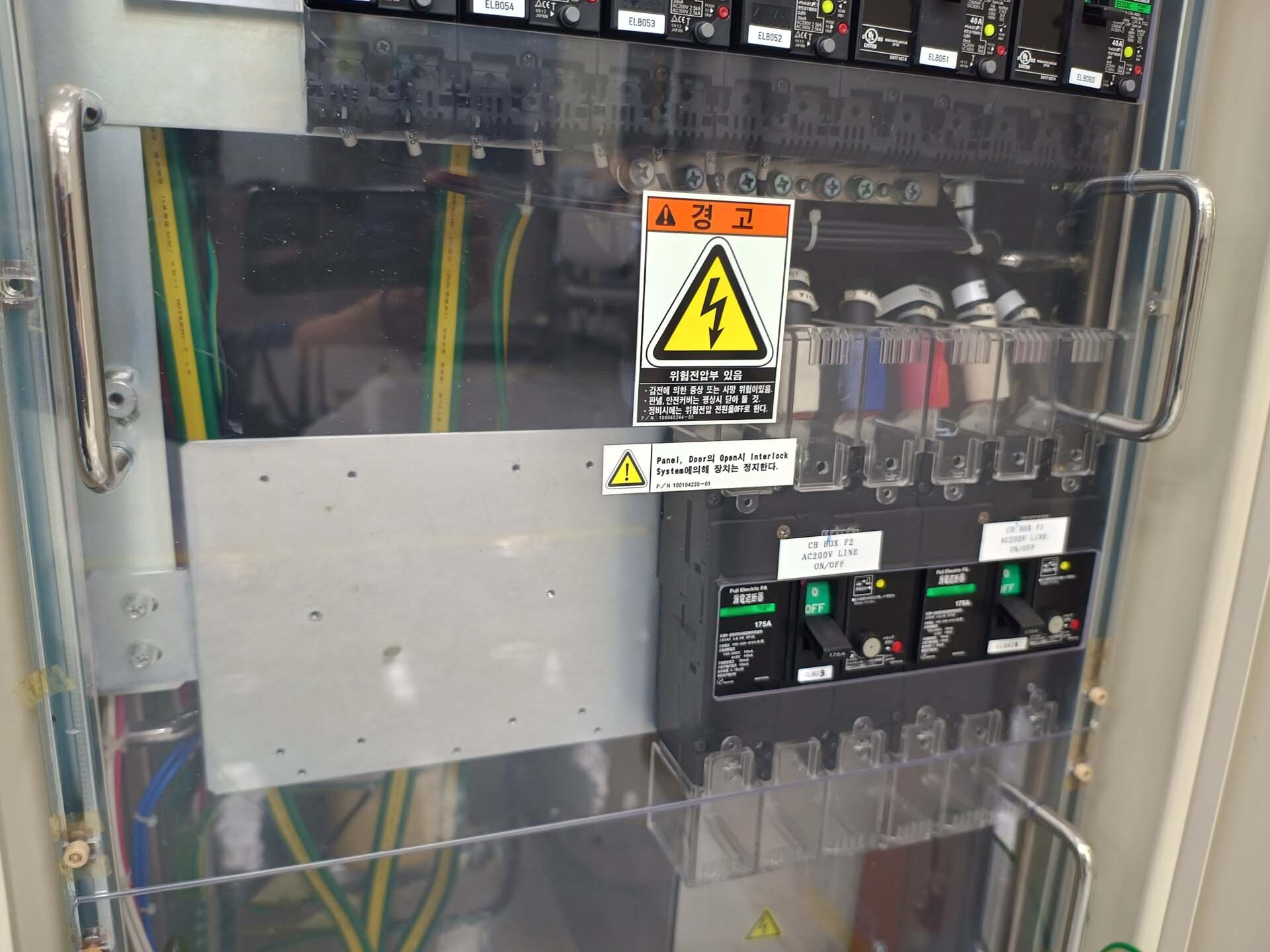 Photo Utilisé ULVAC Entron EX 300 À vendre
