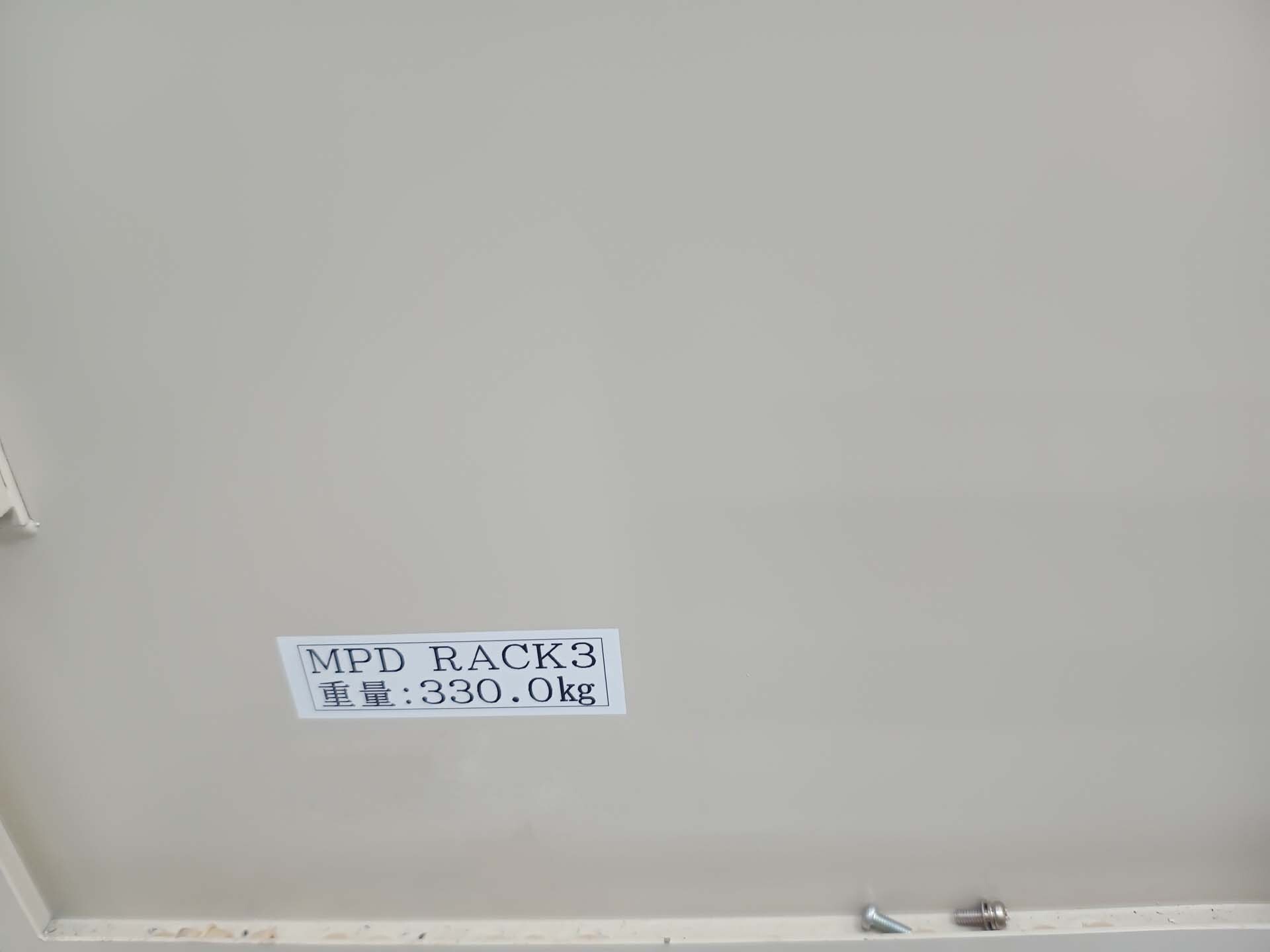 Photo Utilisé ULVAC Entron EX 300 À vendre