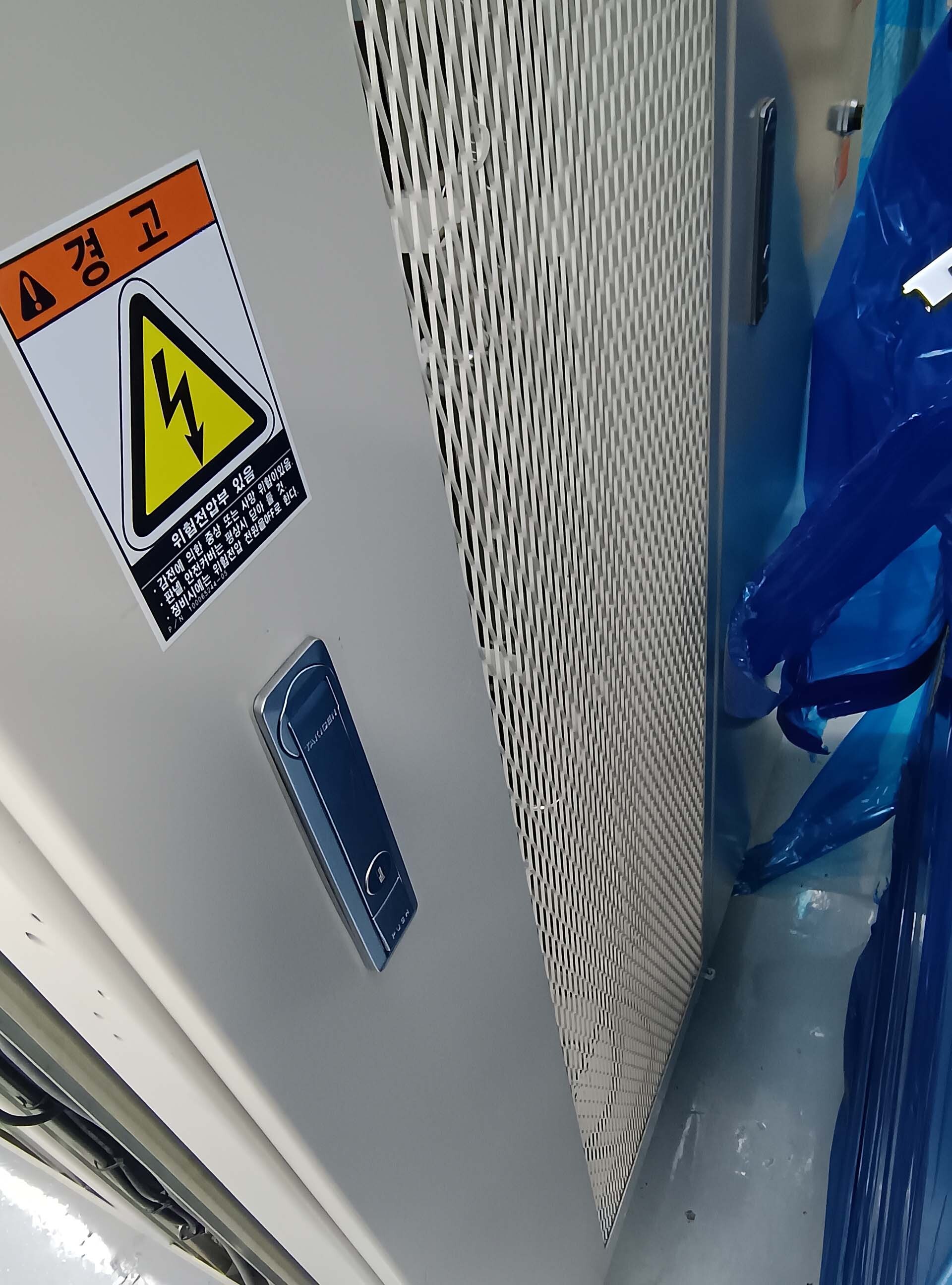 Photo Utilisé ULVAC Entron EX 300 À vendre