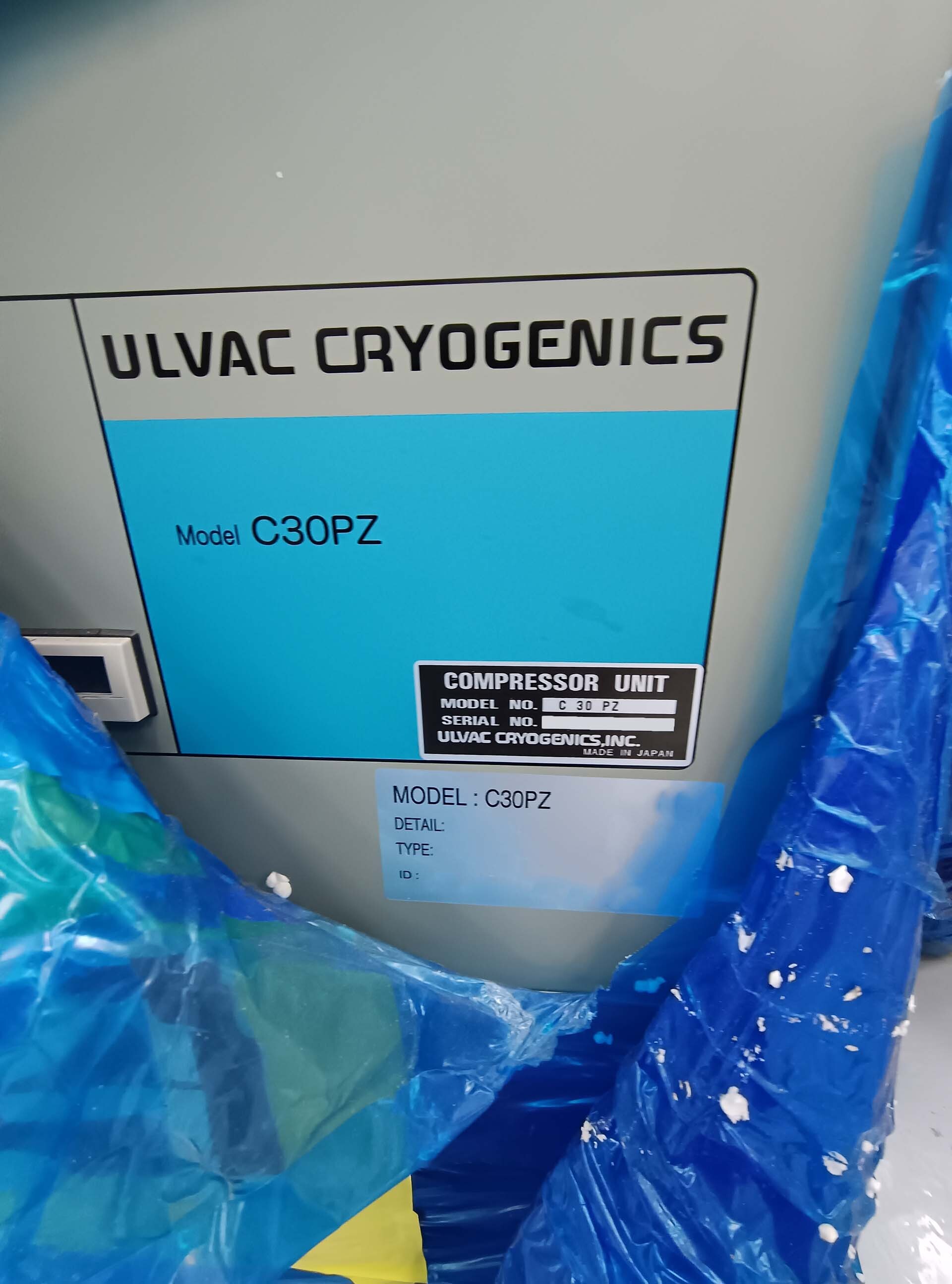 Photo Utilisé ULVAC Entron EX 300 À vendre