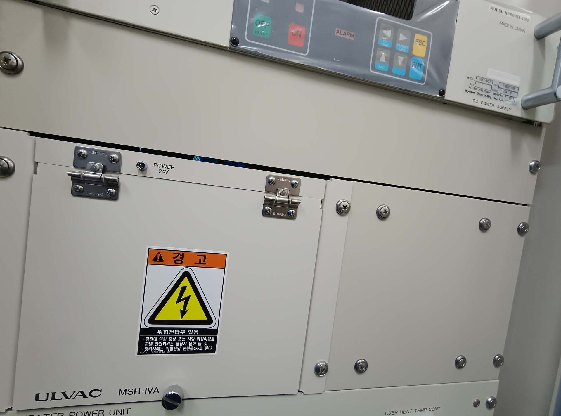Photo Utilisé ULVAC Entron EX 300 À vendre