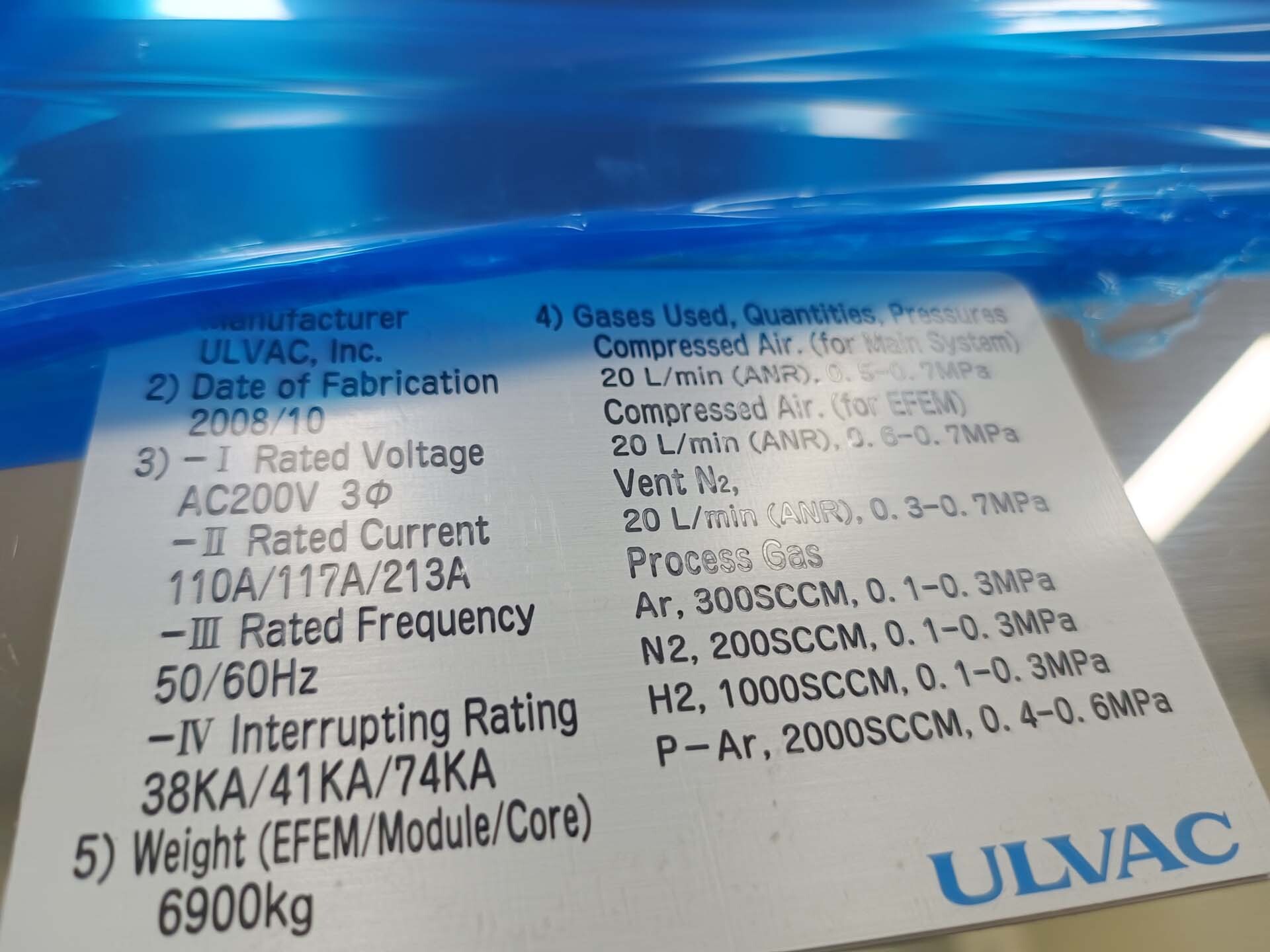 Photo Utilisé ULVAC Entron EX 300 À vendre