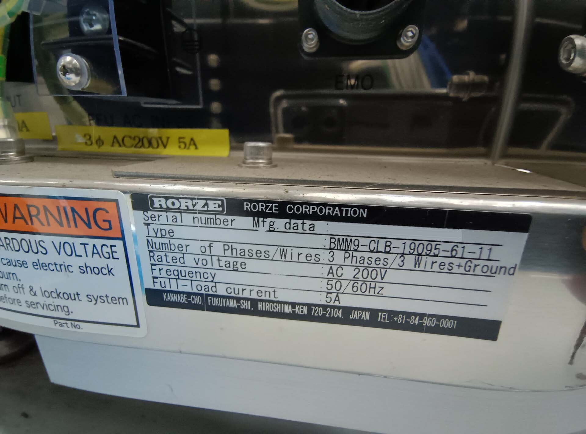Photo Utilisé ULVAC Entron EX 300 À vendre