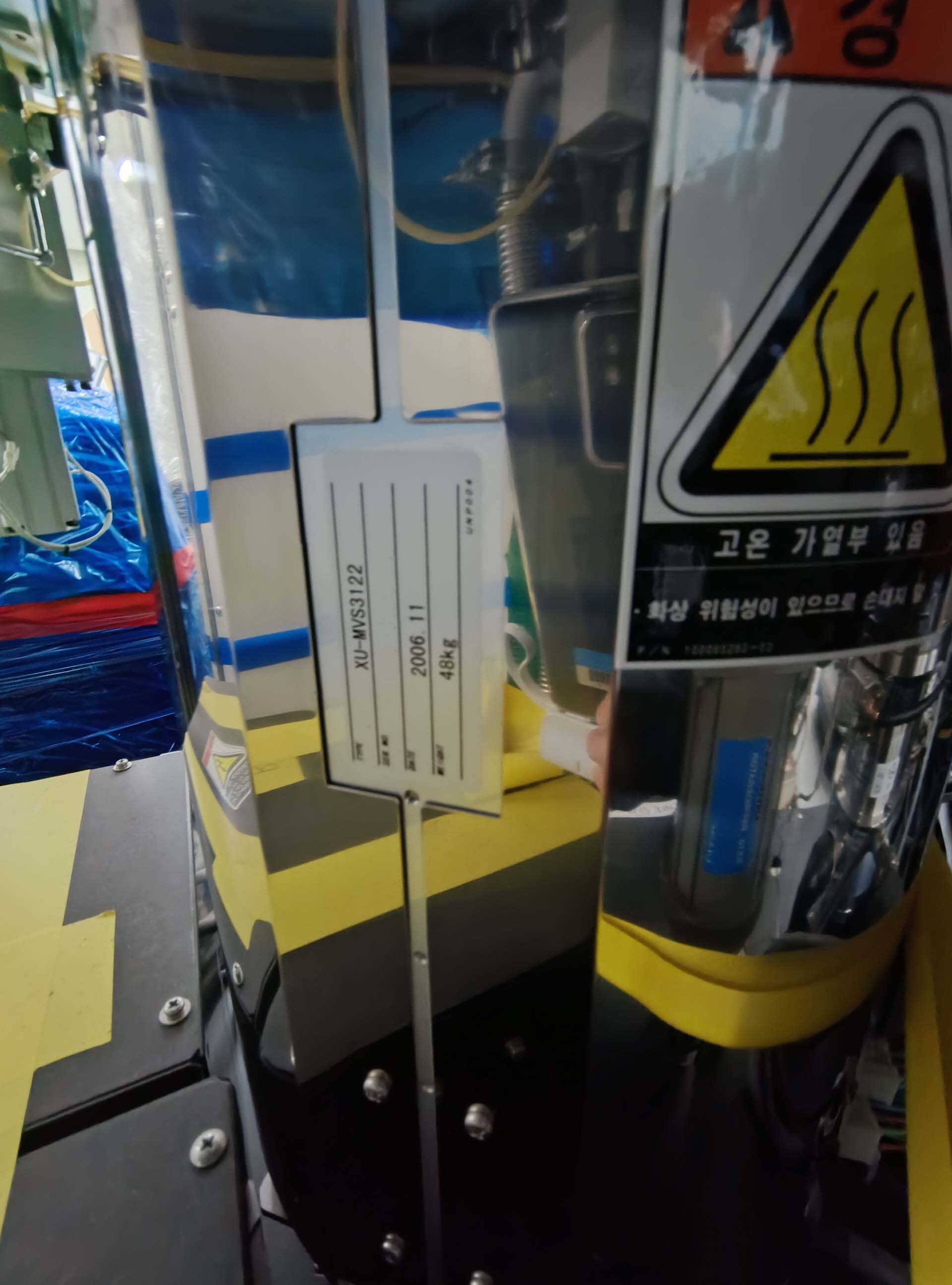 Photo Utilisé ULVAC Entron EX 300 À vendre