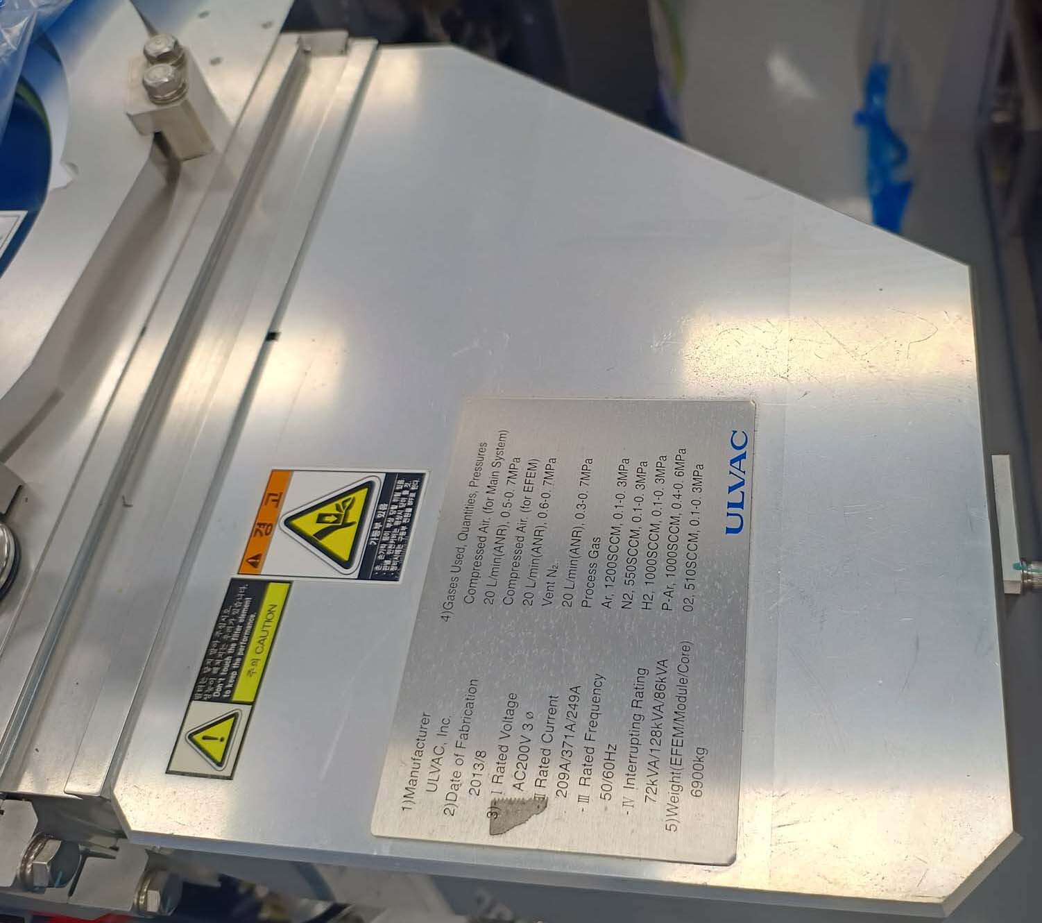 Photo Utilisé ULVAC Entron EX 300 À vendre