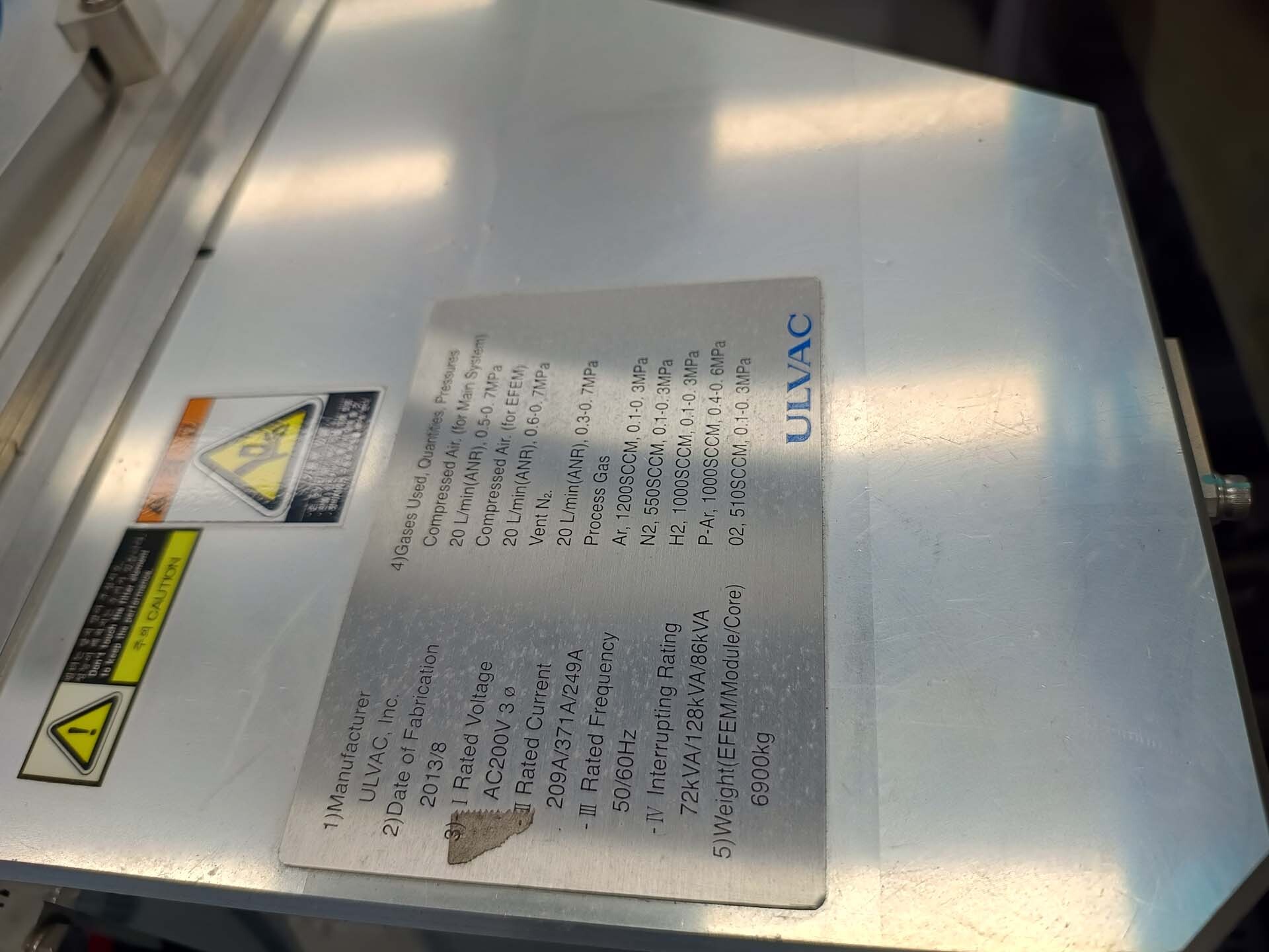 Photo Utilisé ULVAC Entron EX 300 À vendre