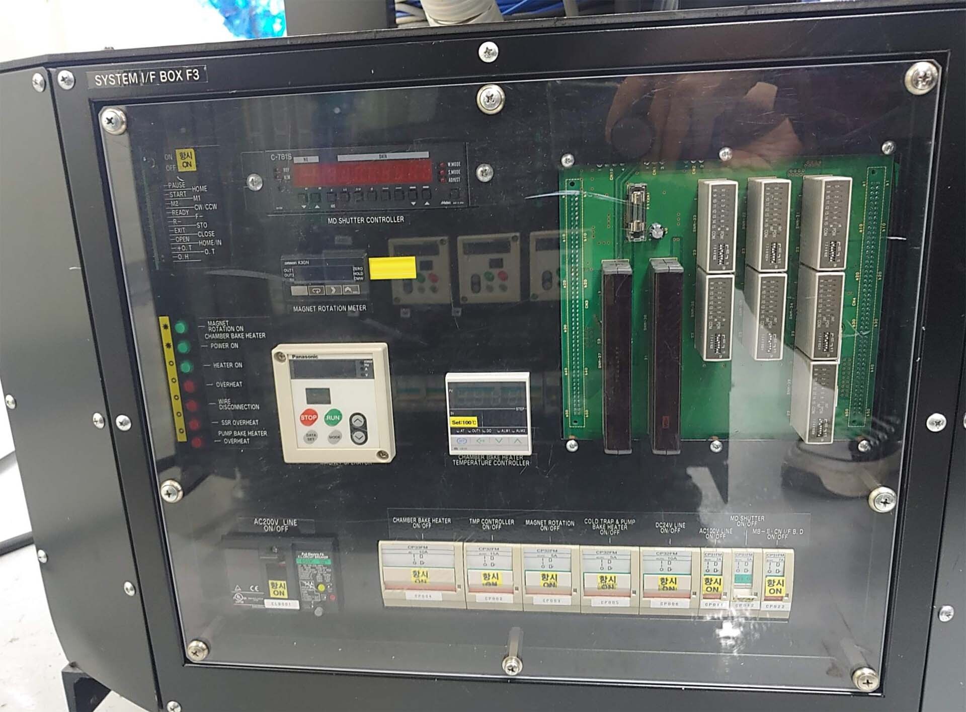 사진 사용됨 ULVAC Entron EX 300 판매용