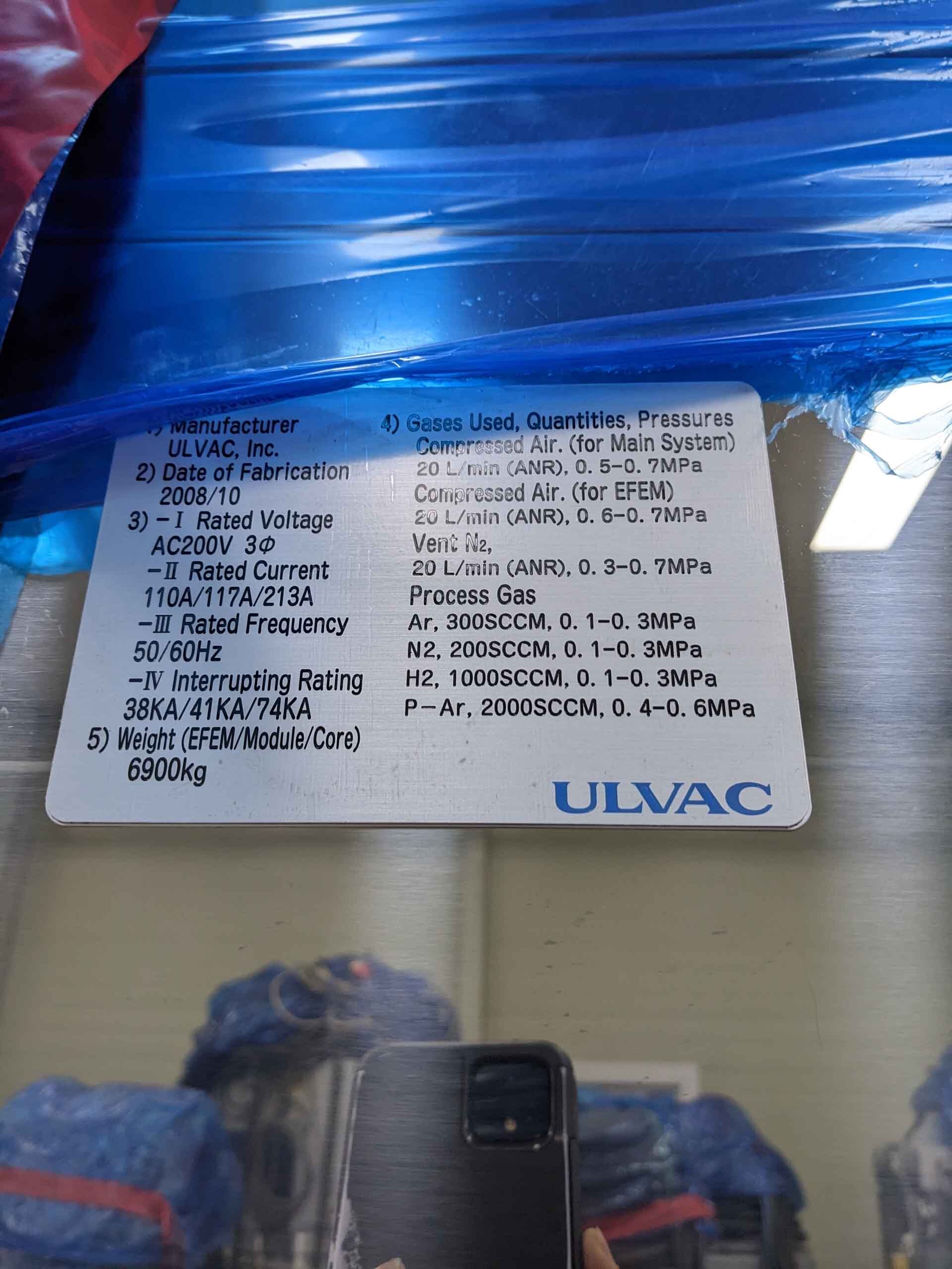 Photo Used ULVAC Entron EX W300 For Sale