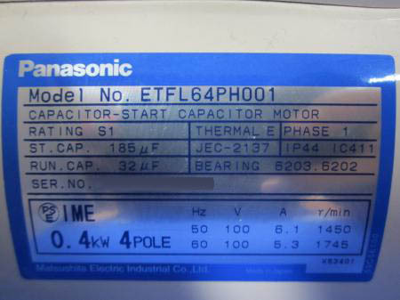 Photo Used ULVAC G-100DB For Sale