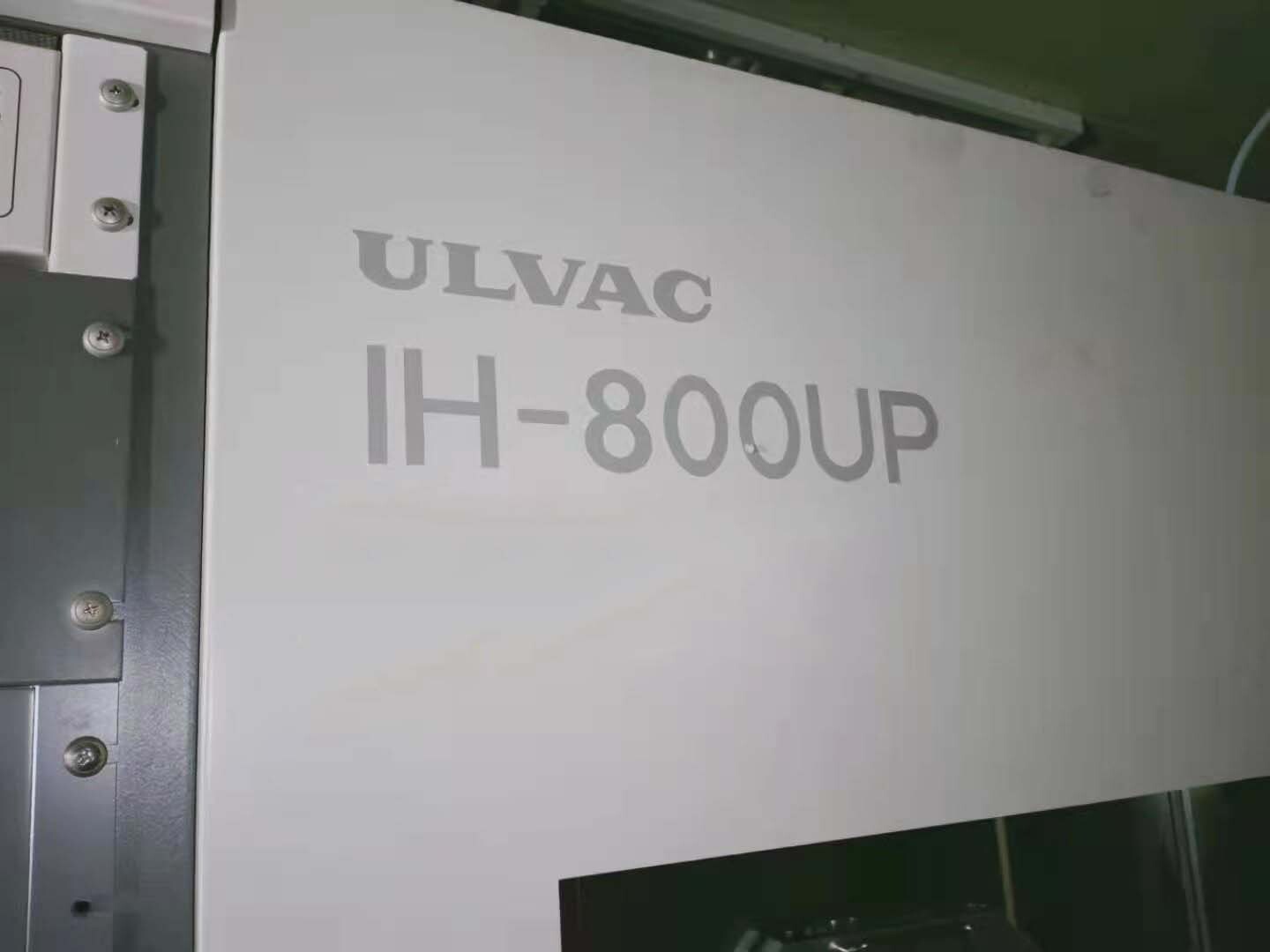 图为 已使用的 ULVAC IH-800UP 待售