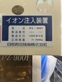 图为 已使用的 ULVAC IPZ-9001 待售