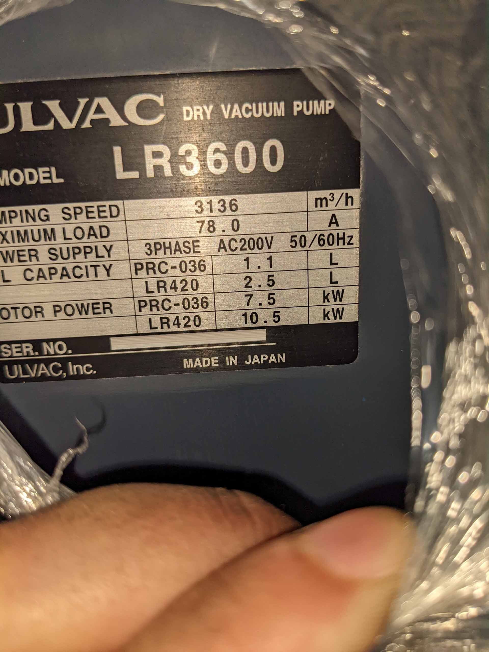 사진 사용됨 ULVAC LR3600 판매용