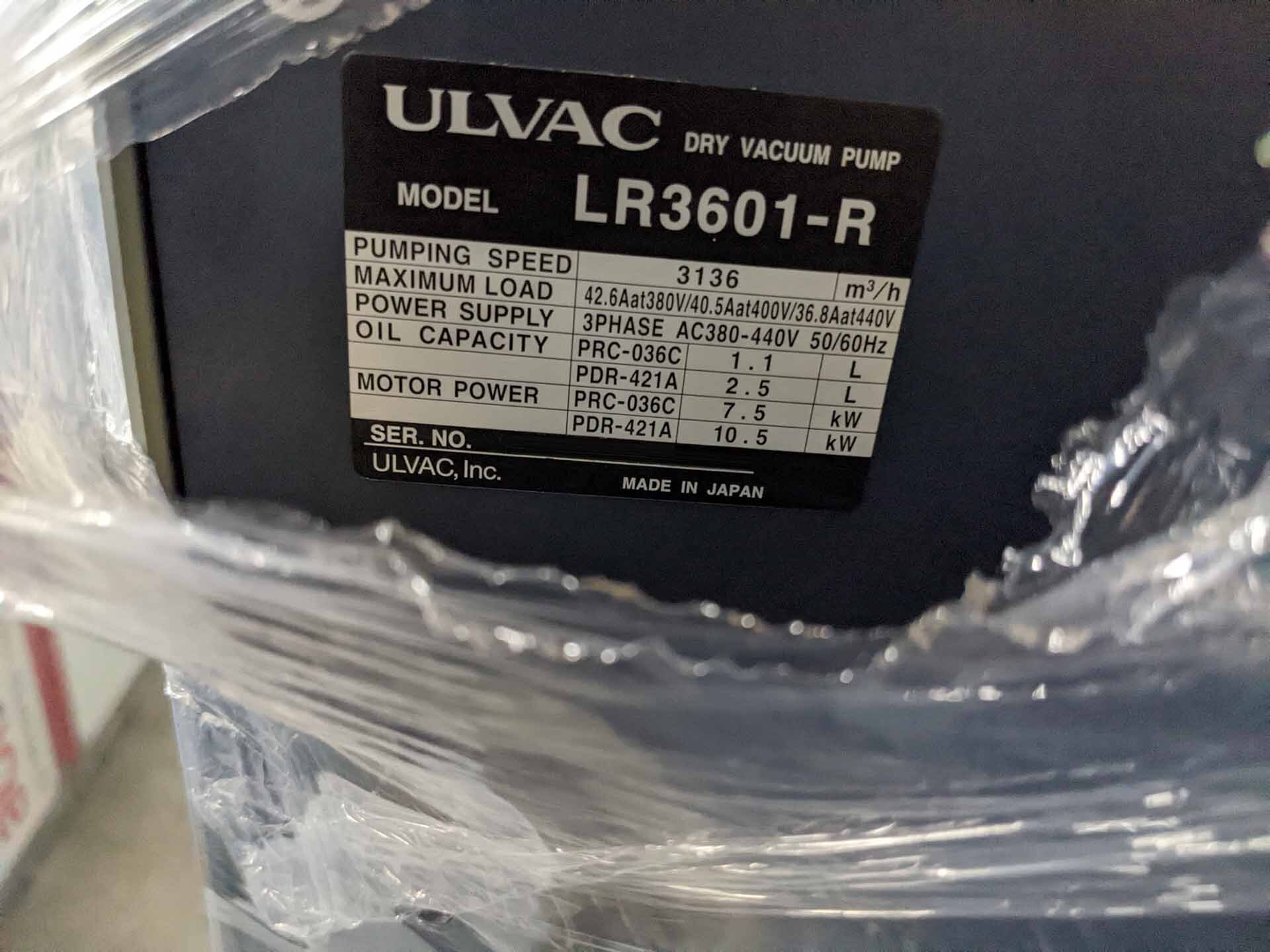 圖為 已使用的 ULVAC LR3601-R 待售