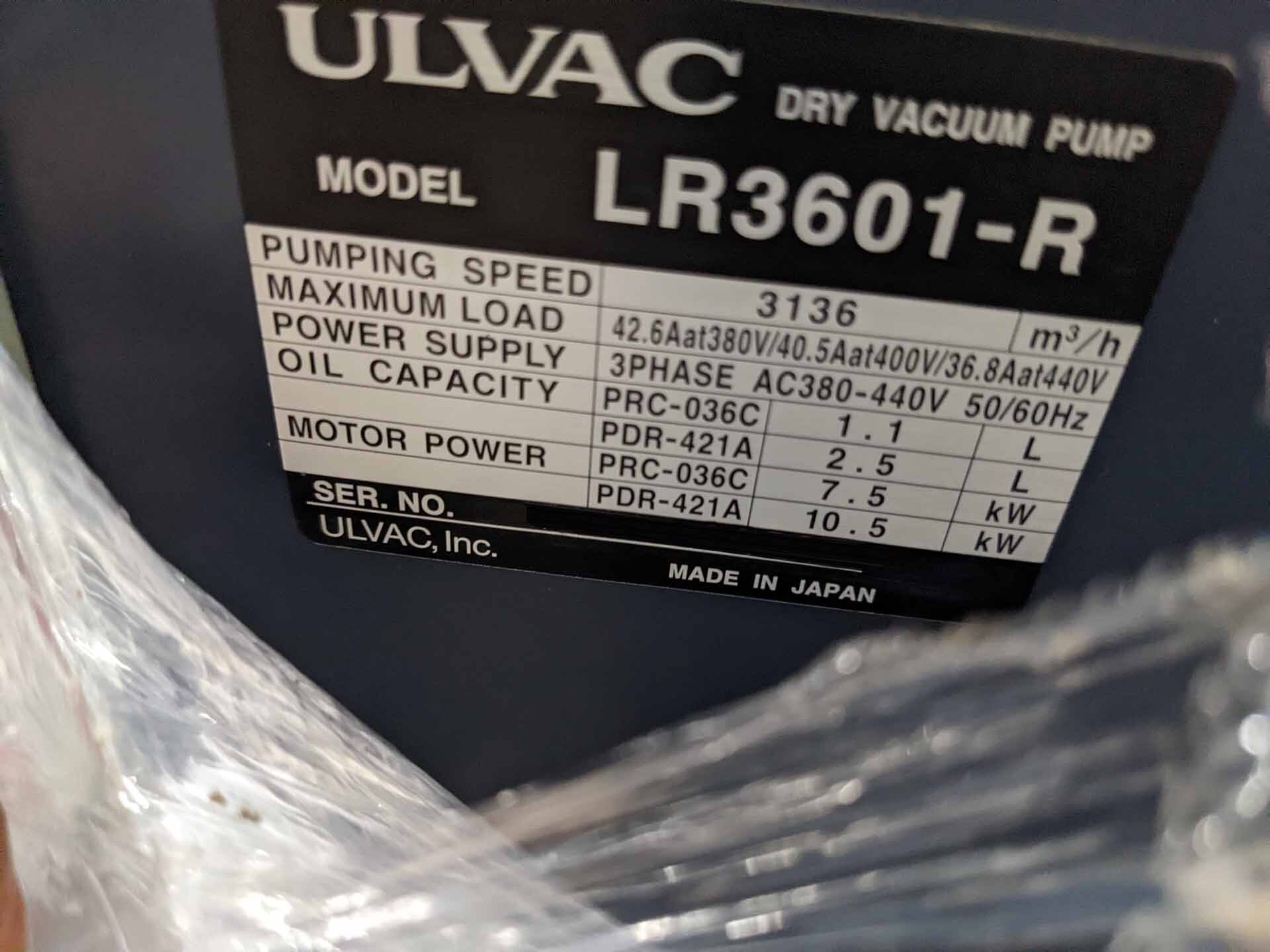 圖為 已使用的 ULVAC LR3601-R 待售