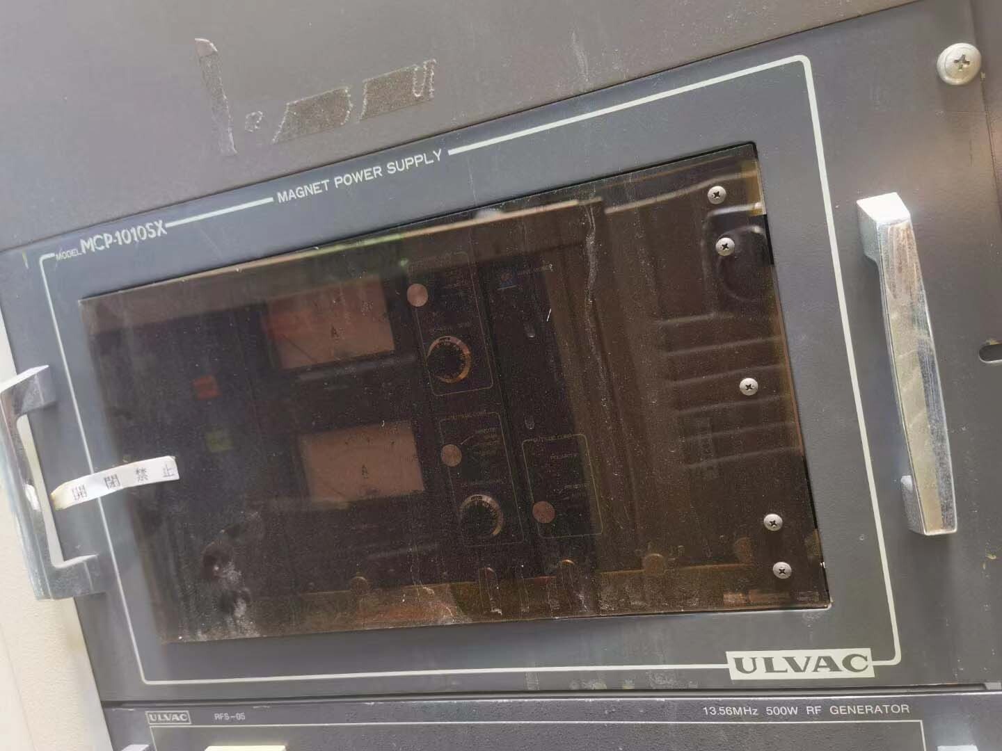 Photo Utilisé ULVAC MCP-1010SX À vendre