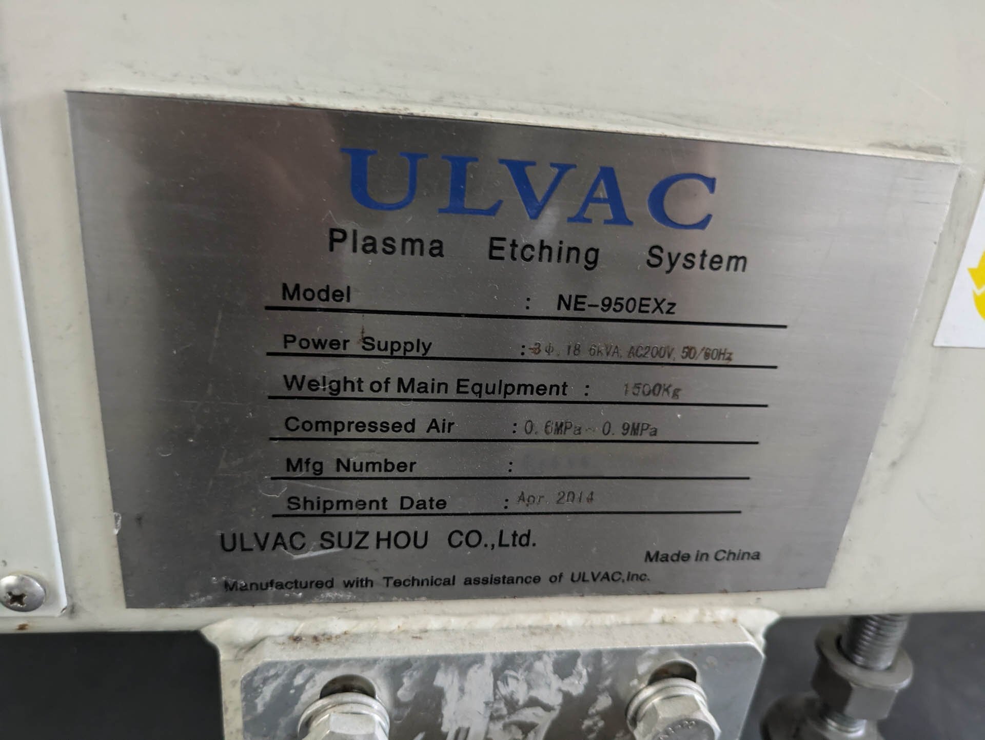 圖為 已使用的 ULVAC NE-950EXz 待售