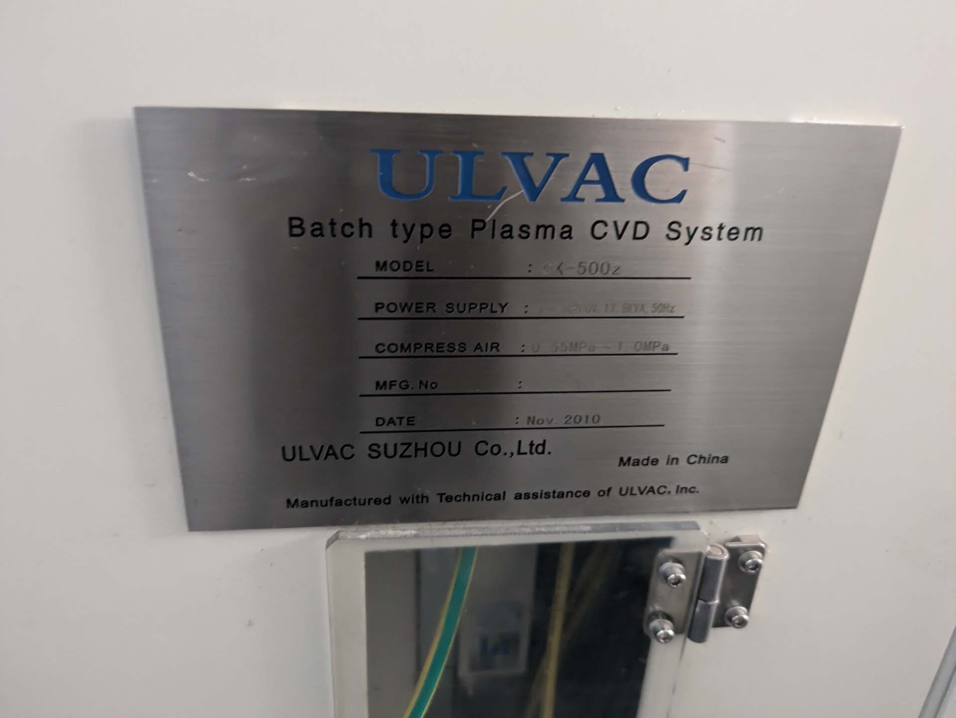 图为 已使用的 ULVAC CX-500Z 待售
