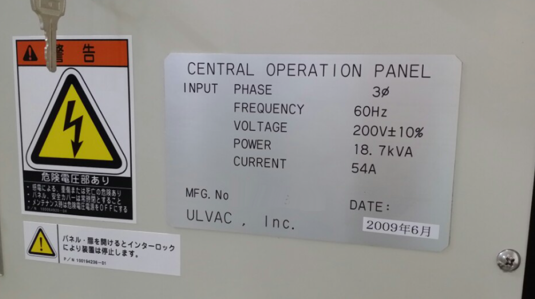 Photo Used ULVAC SIV-200S For Sale