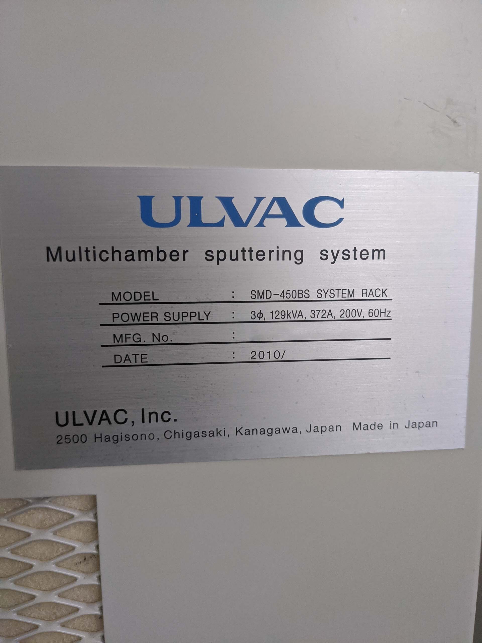 사진 사용됨 ULVAC SMD-450BS 판매용