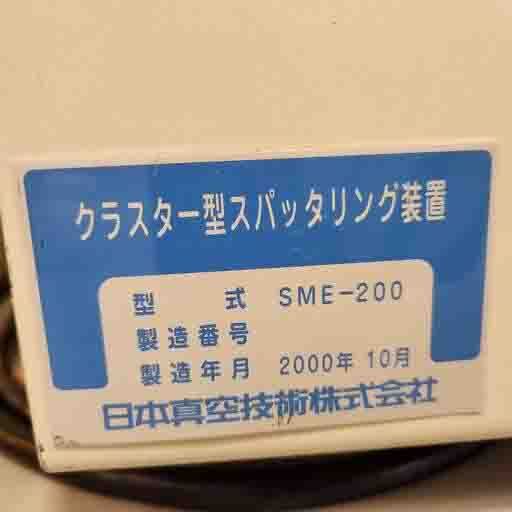 Photo Used ULVAC SME-200 For Sale