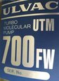 圖為 已使用的 ULVAC UTM-700FW 待售