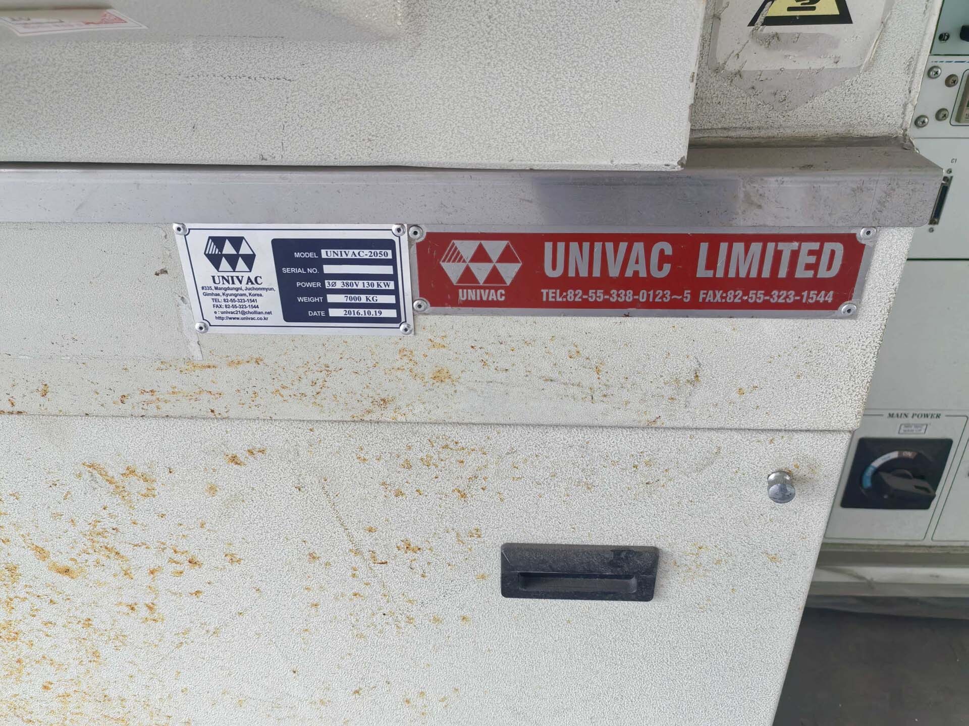 フォト（写真） 使用される UNIVAC 2050 販売のために
