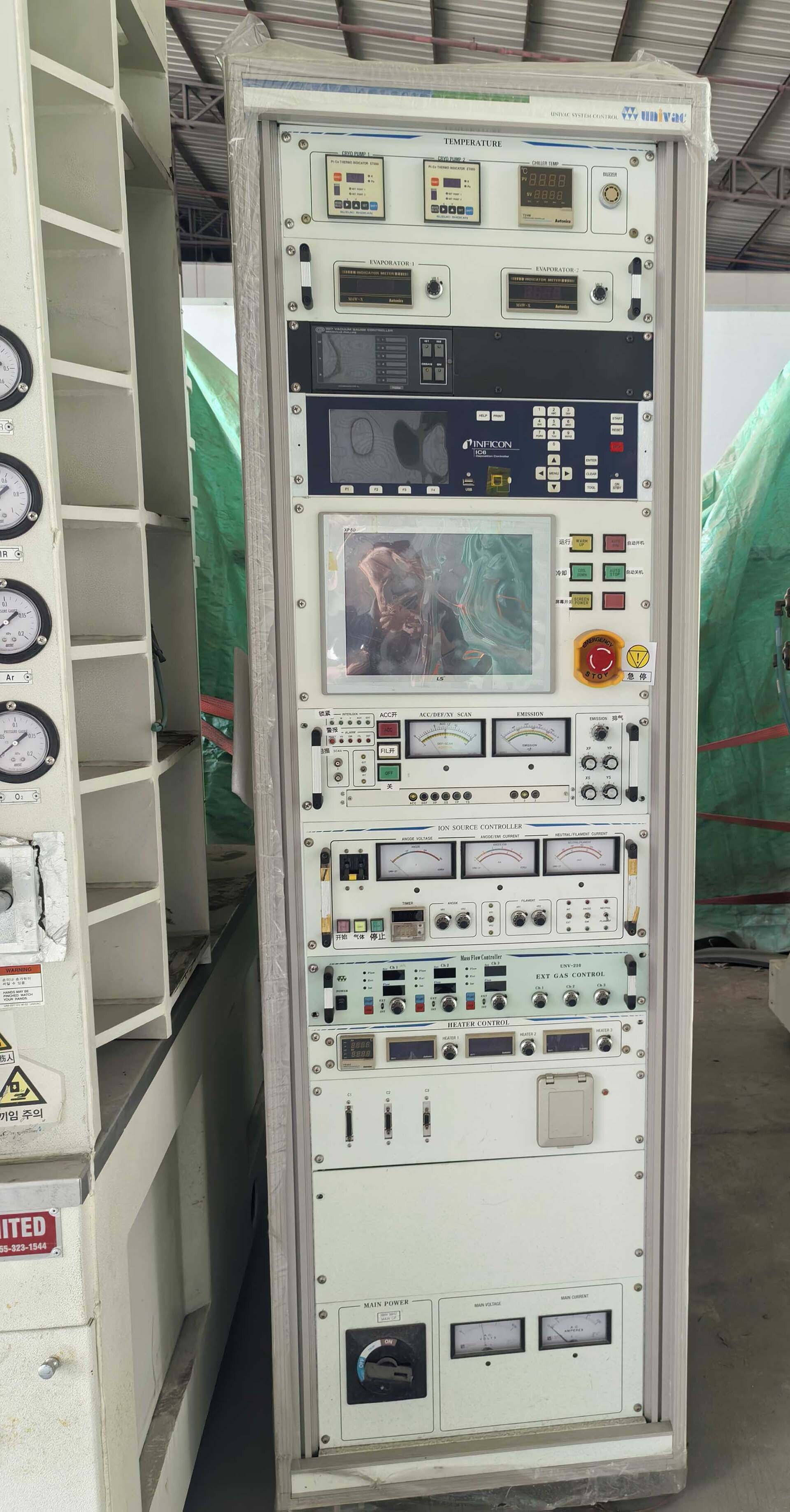 フォト（写真） 使用される UNIVAC 2050 販売のために