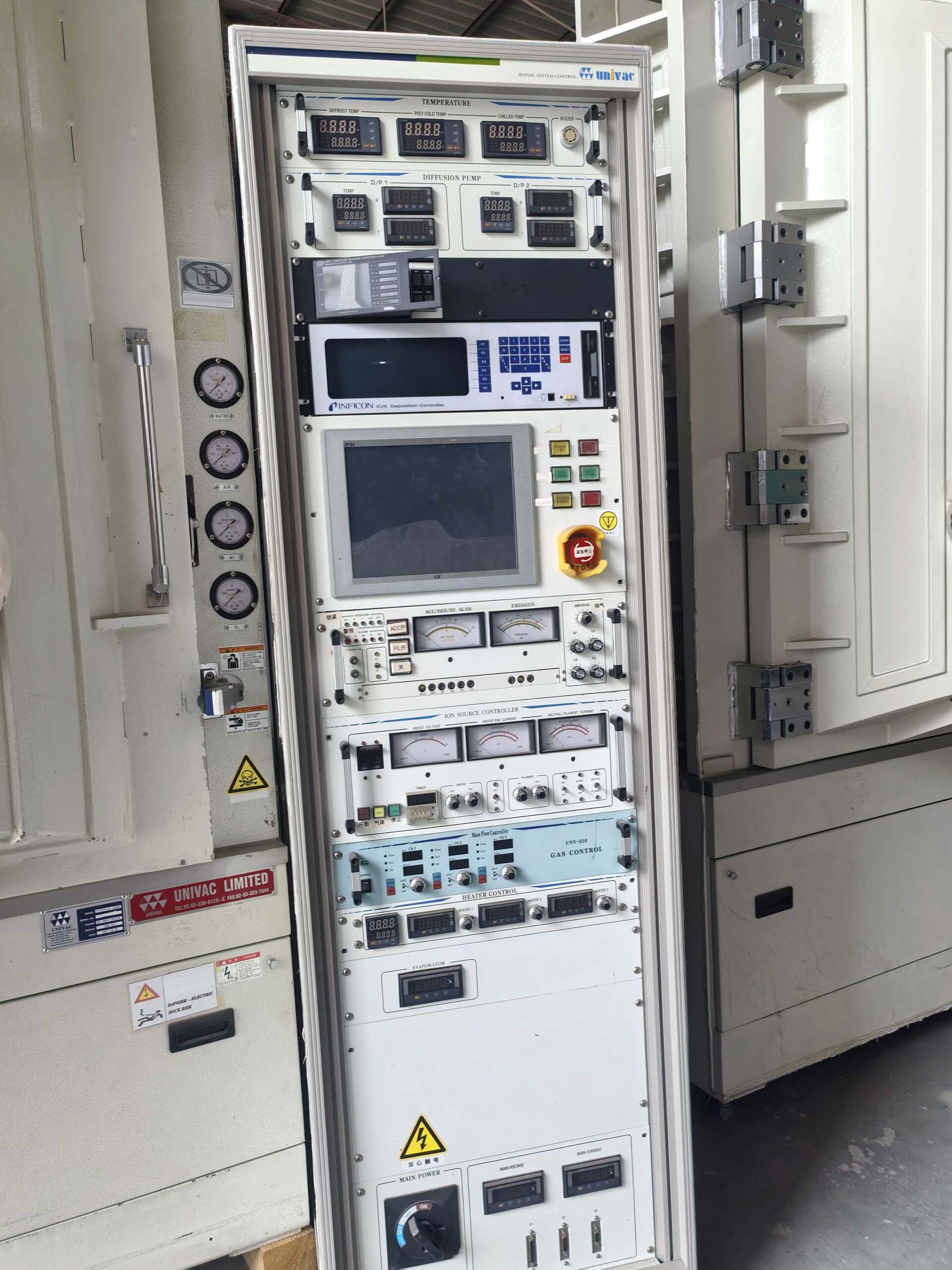 フォト（写真） 使用される UNIVAC 2050 販売のために